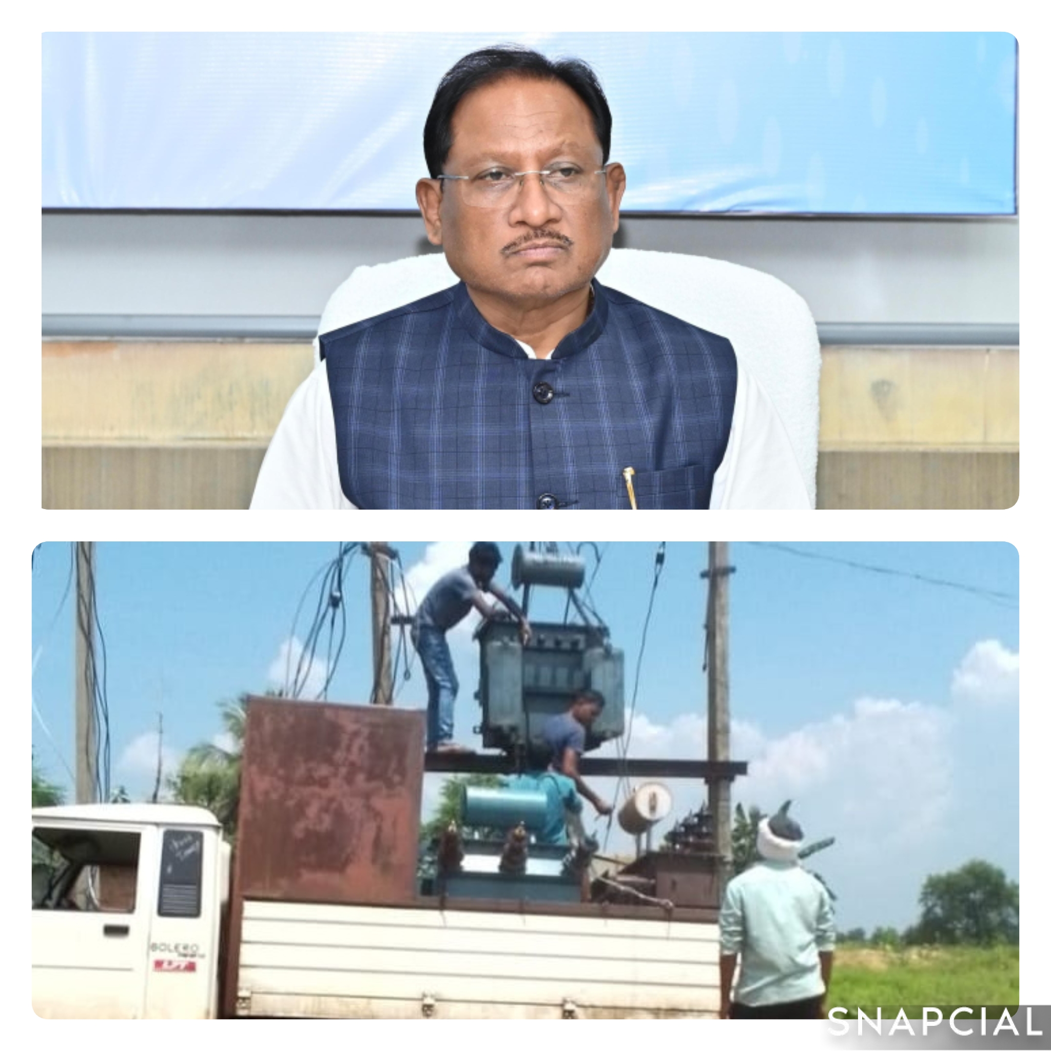 अंधेरे की समस्या से मुक्त हो कर उजाले की ओर :मुख्यमंत्री के निर्देश पर ग्रामीण इलाकों में लो वोल्टेज की समस्या दूर करने 102 ट्रांसफार्मर स्वीकृत