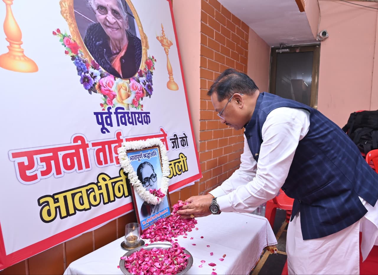रायपुर की पहली महिला विधायक स्वर्गीय रजनी ताई उपासने के निवास पहुंचकर&nbsp; मुख्यमंत्री ने अर्पित की श्रद्धांजलि