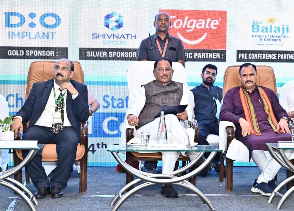 मुख्यमंत्री ने तीन दिवसीय डेंटल कॉन्फ्रेंस 2025 का किया शुभारंभ....मानव मुस्कान को सुरक्षित रखने और सहेजने में दंत चिकित्सकों की भूमिका महत्वपूर्ण