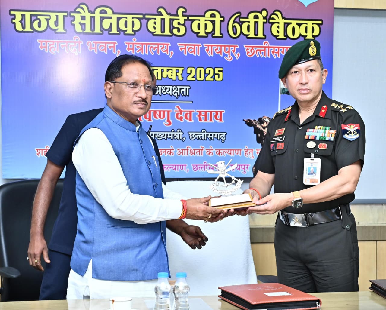 मुख्यमंत्री श्री साय की अध्यक्षता में राज्य सैनिक बोर्ड की बैठक में हुआ निर्णय....युद्ध तथा सैनिक कार्यवाही में शहीद &nbsp;सैनिकों के आश्रितों को दी जाने वाली अनुग्रह राशि में बढ़ोत्तरी