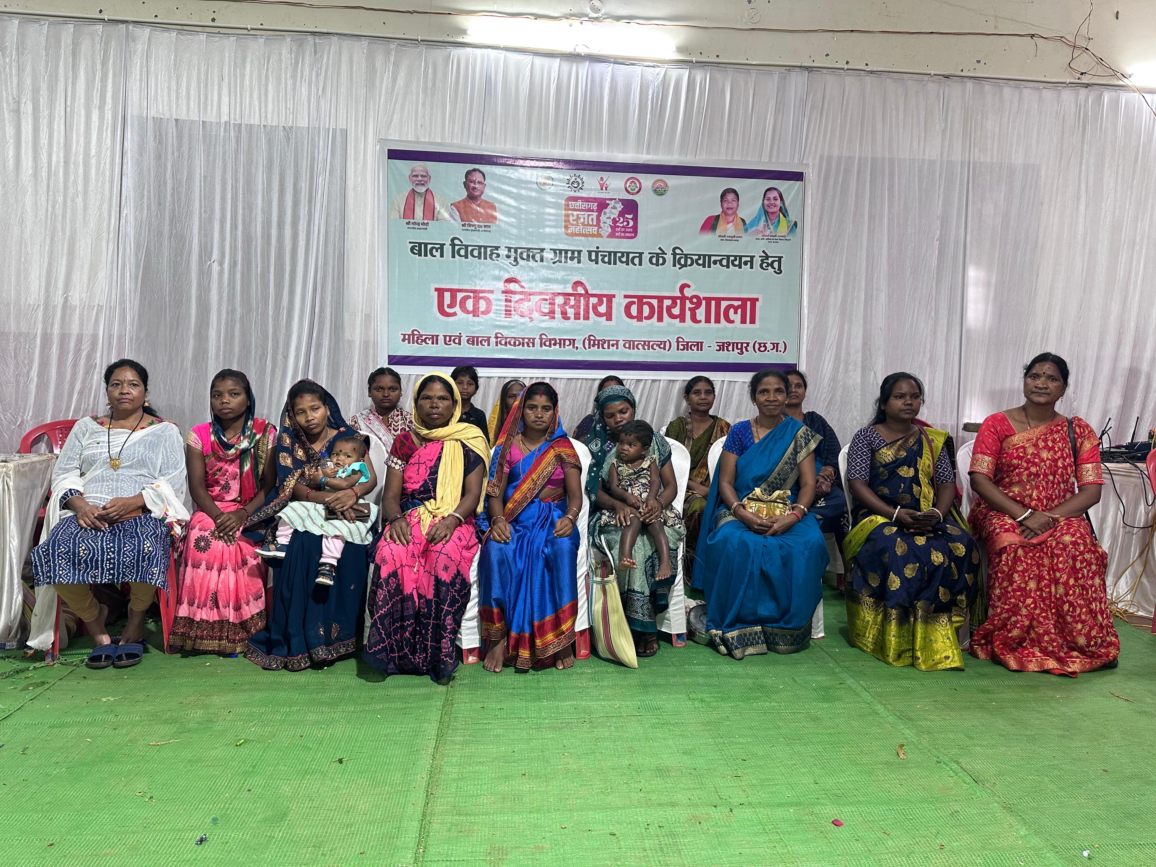 बाल विवाह मुक्त ग्राम पंचायत हेतु 283 ग्राम पंचायतों का हुआ चयन