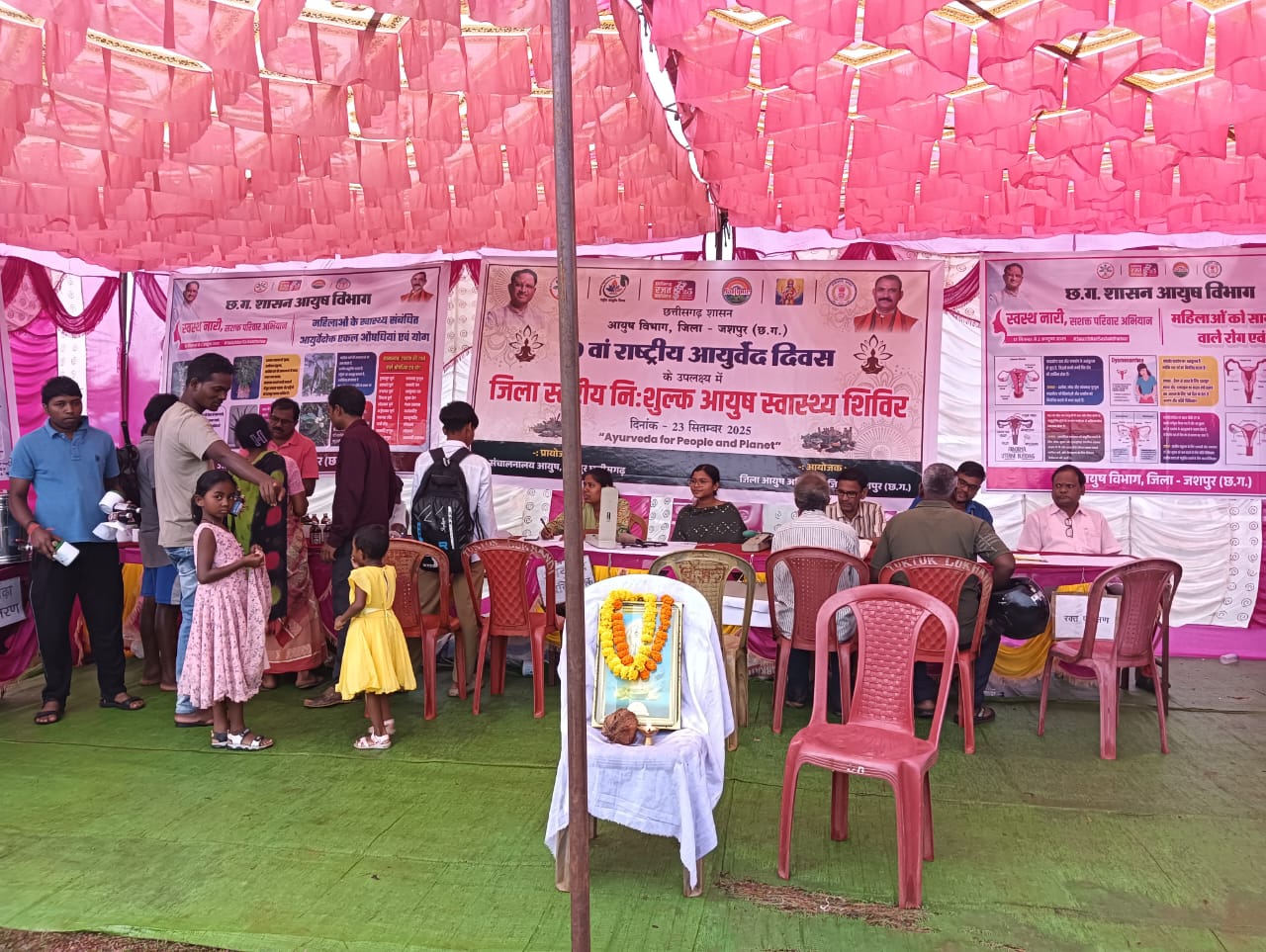 आयुष विभाग द्वारा हर्षाेल्लास के साथ मनाया गया 10 वां राष्ट्रीय आयुर्वेद दिव