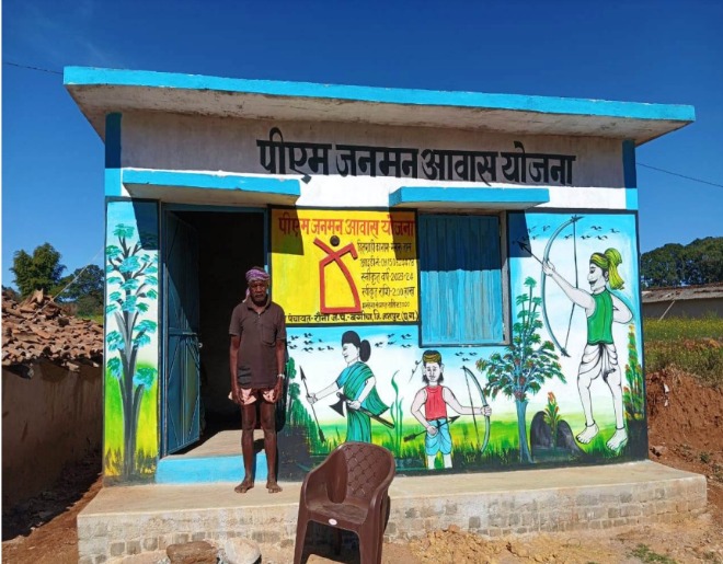 आज प्रधानमंत्री श्री नरेंद्र मोदी द्वारा रजत जयंती एवं राज्य स्थापना दिवस पर जिले के 13000 हितग्राहियों को कराया जाएगा गृह प्रवेश&nbsp;