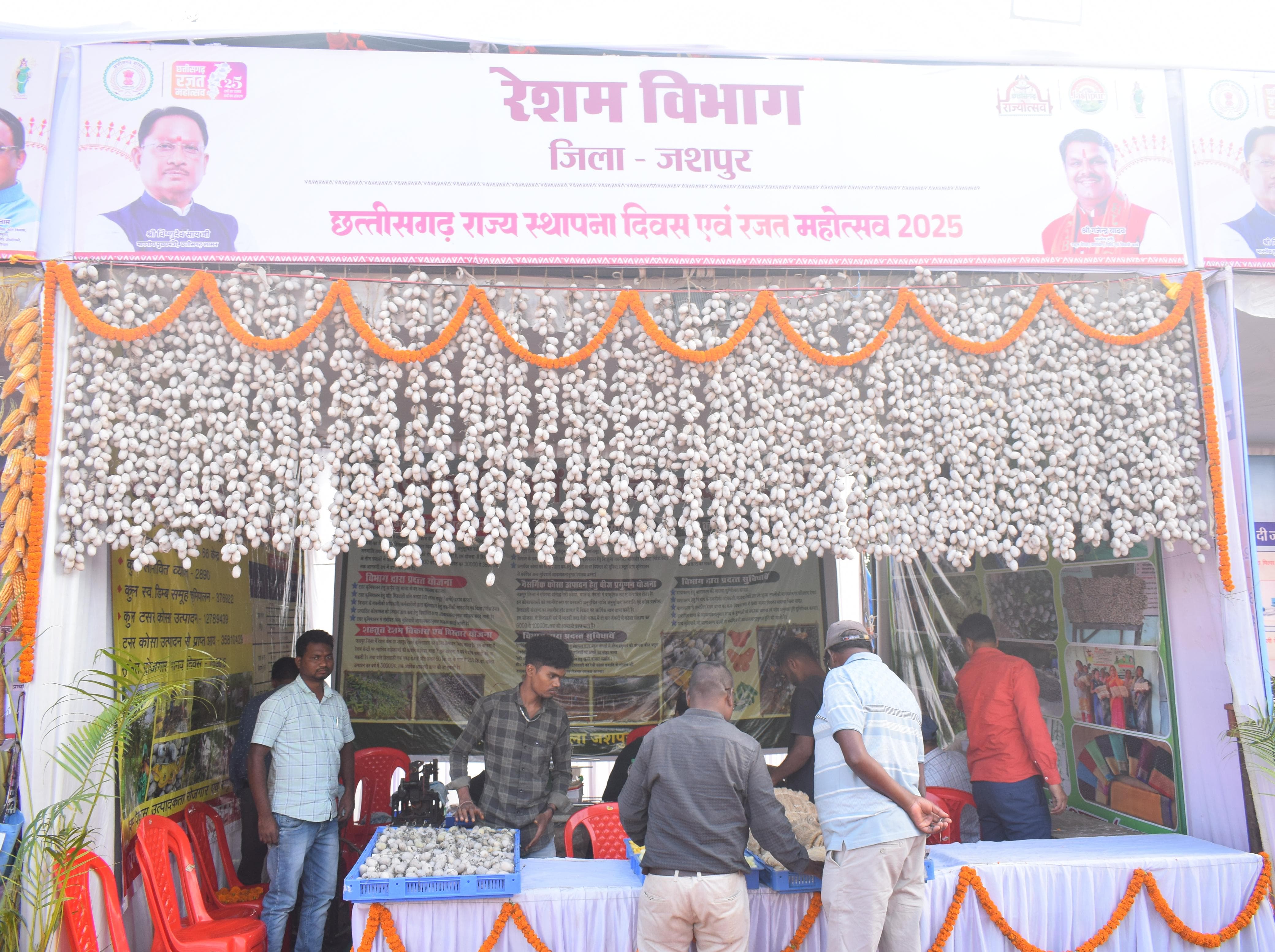 स्वास्थ्य मंत्री श्री श्याम बिहारी जायसवाल कल जशपुर में राज्योत्सव का करेंगे शुभारंभ&nbsp;