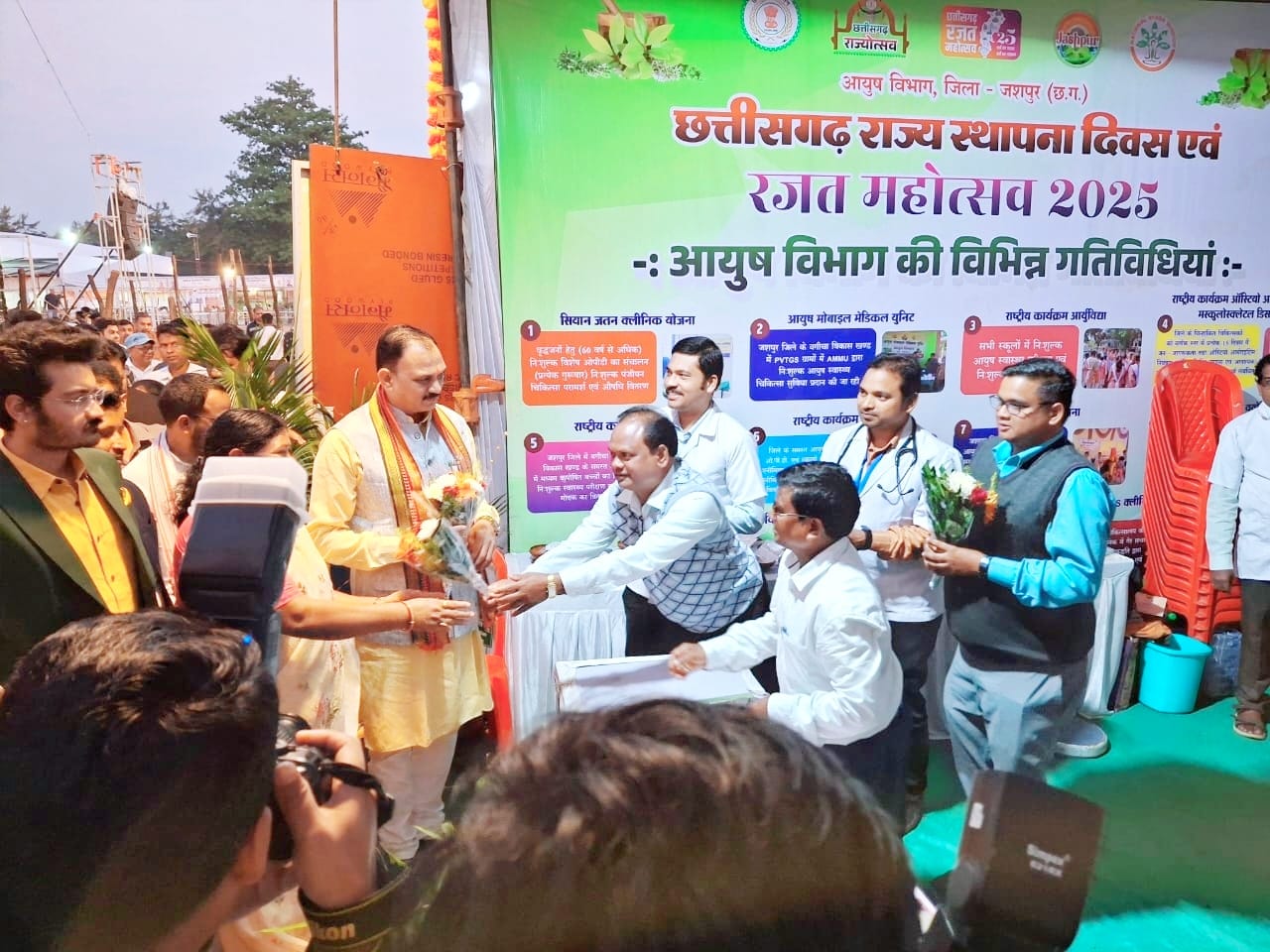 जिला स्तरीय राज्योत्सव पर आयुष विभाग द्वारा लगाई गई प्रदर्शनी स्टाल,473 रोगियों का निःशुल्क स्वास्थ्य परीक्षण कर दी की गई औषधि