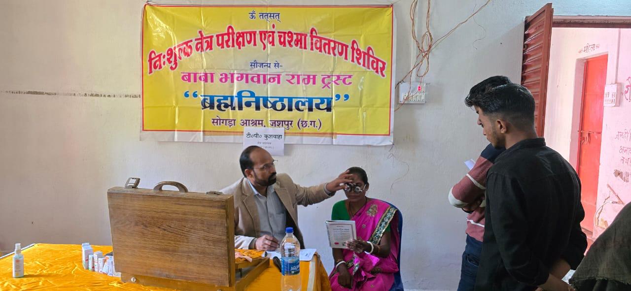 सोगड़ा आश्रम में निःशुल्क नेत्र चिकित्सा सह चिकित्सा शिविर सम्पन्न,जरूरतमंदो को बांटे गए पावर वाले चश्मे,कम्बल वितरण भी किया गया