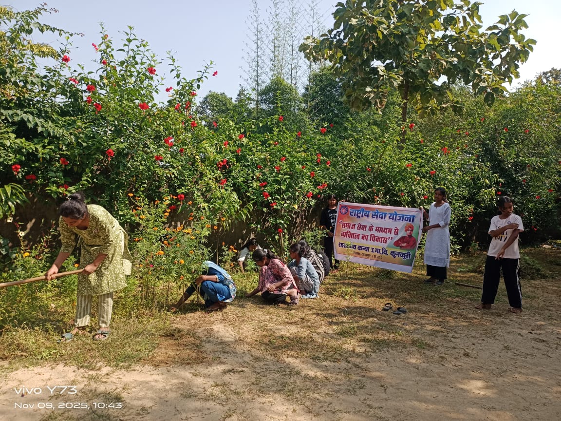 राष्ट्र सेवा योजना के स्वयंसेवियों ने &nbsp;योगाभ्यास के पश्चात विद्यालय परिसर की सफाई की