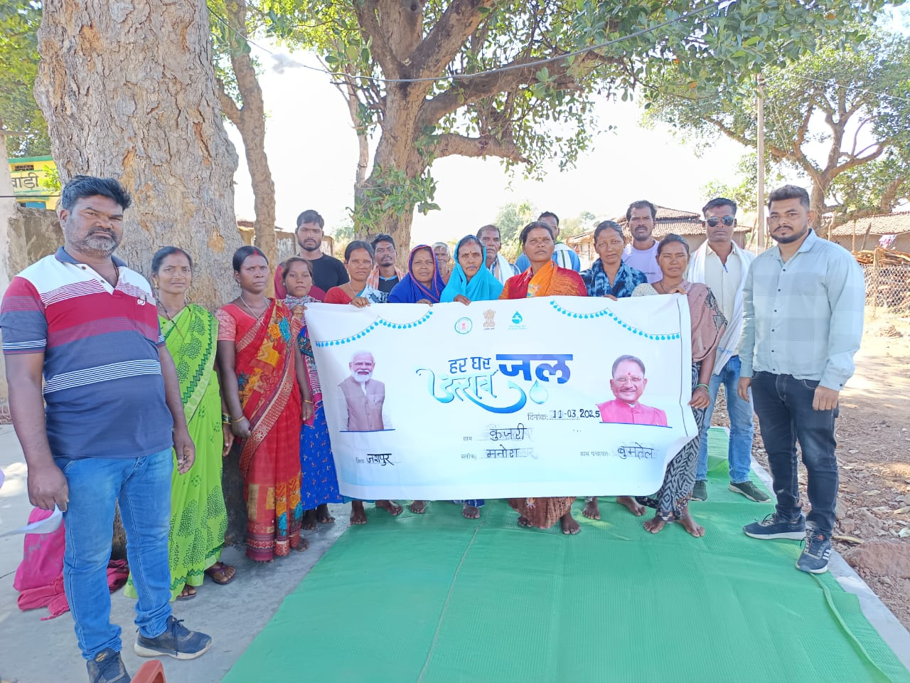 जल जीवन मिशन: मुण्डाडीह में 92 घरेलू नल कनेक्शन क्रियाशील,ग्रामवासियों को शुध्द पेय जल उपलब्ध कराया जा रहा है