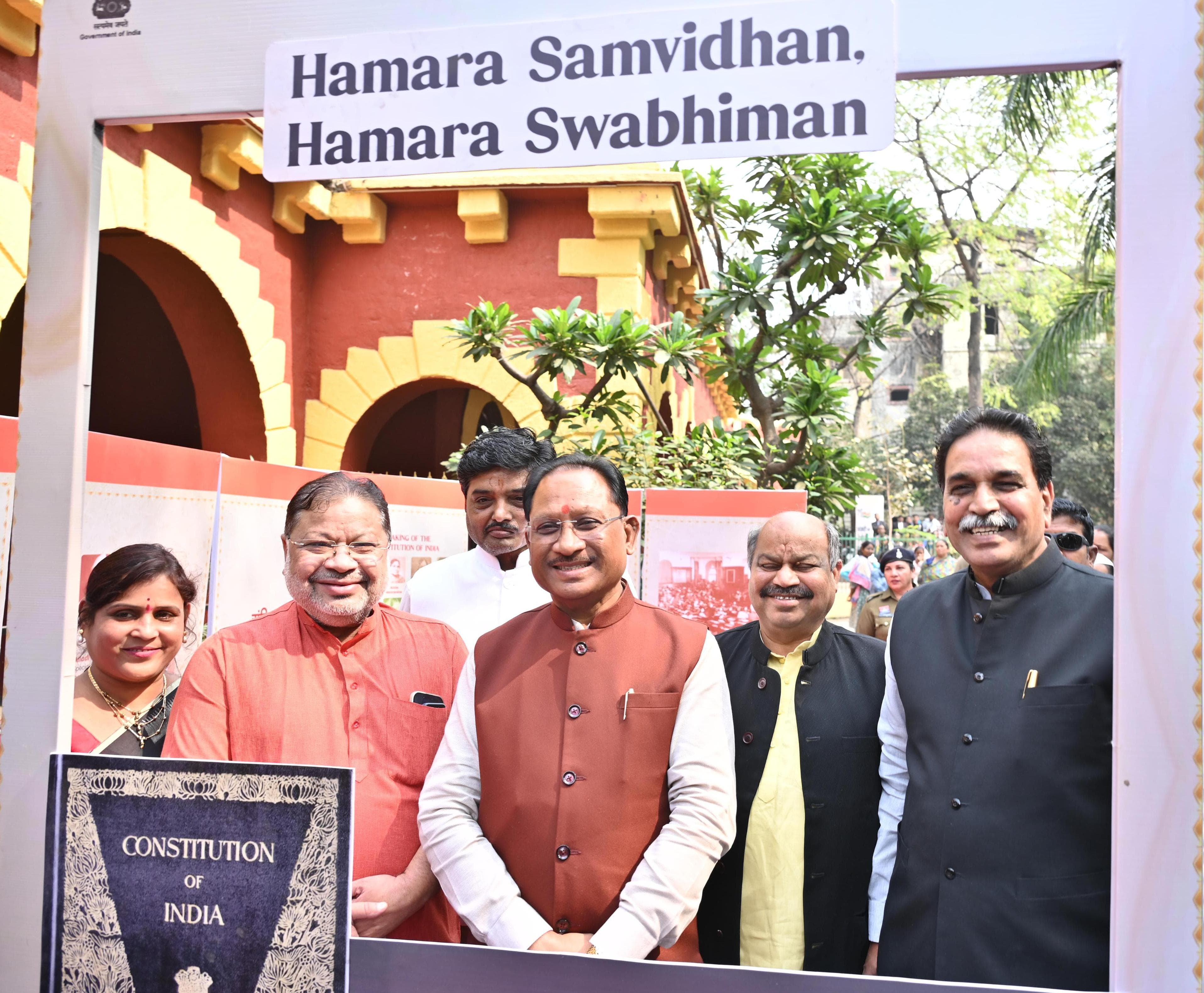 &ldquo;हमारा संविधान, हमारा स्वाभिमान&rdquo; कार्यक्रम में मुख्यमंत्री हुए शामिल,संविधान में आस्था रखकर आगे बढ़ रहा है विश्व का सबसे बड़ा लोकतंत्र भारत : मुख्यमंत्री श्री साय