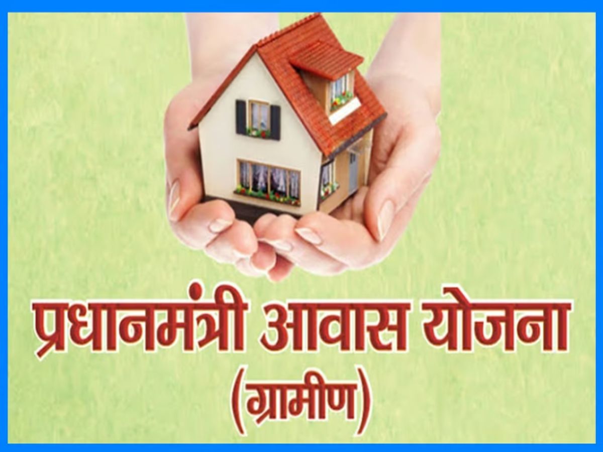 प्रधानमंत्री आवास योजना को गुणवत्तापूर्ण बनाने के लिए हितग्राही को &nbsp;किया जाता है प्रोत्साहित