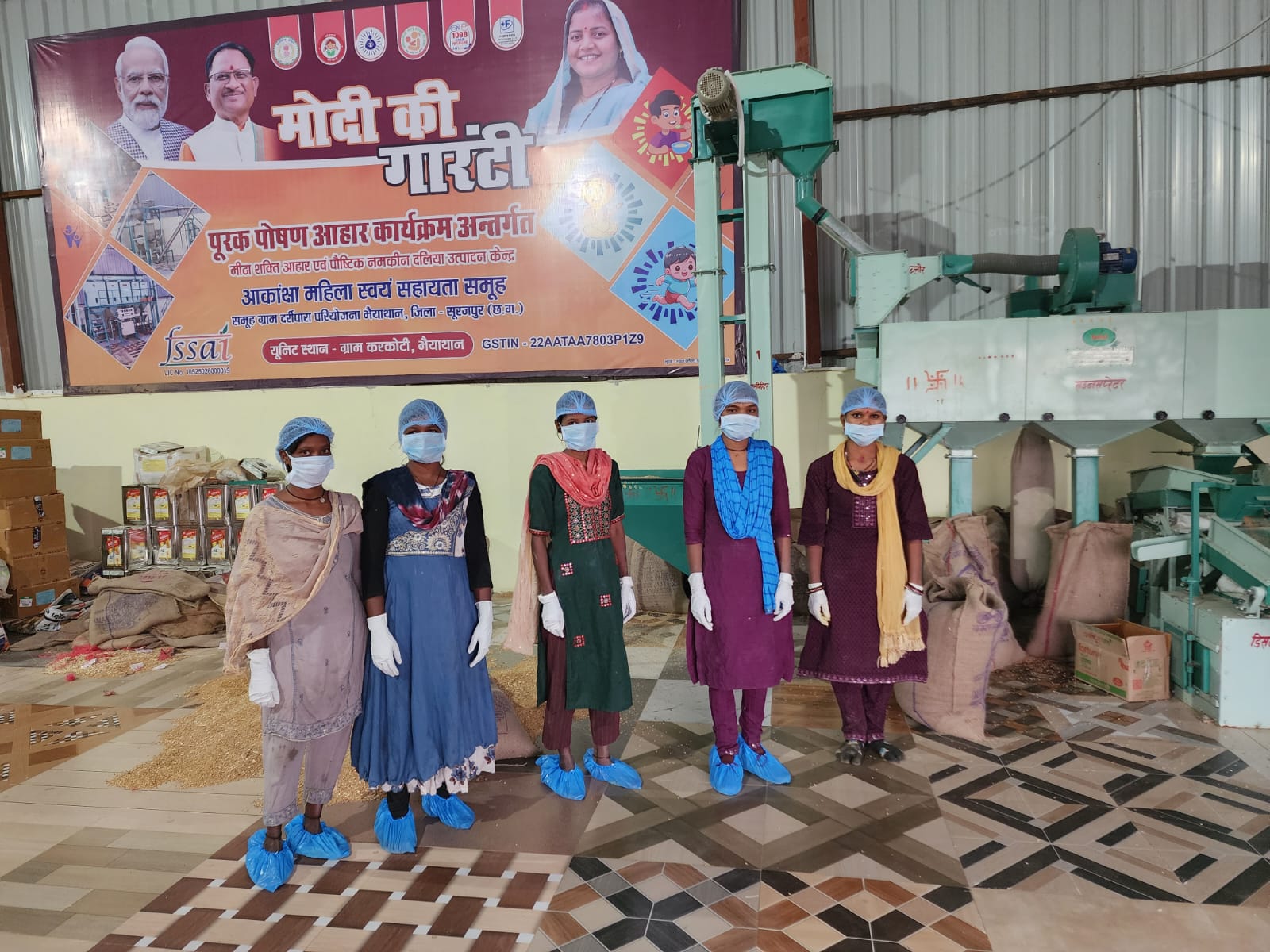 आकांक्षा महिला स्वयं सहायता समूह द्वारा स्थापित पोषण आहार निर्माण से यूनिट मिला रोजगार &nbsp;का अवसर*