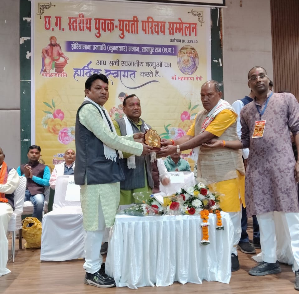 प्रजापति कुम्भकार समाज का युवक&ndash;युवती परिचय सम्मेलन सम्पन्न, सामाजिक बंधुओं और युवाओं के विचारों को मिली नई दिशा