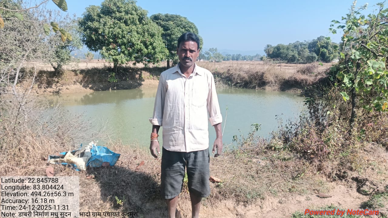 डबरी निर्माण से किसान मधुसूधन को मिली सिंचाई सुविधा, मछली पालन और उद्यानिकी फसलों से सालाना लाखों की आय