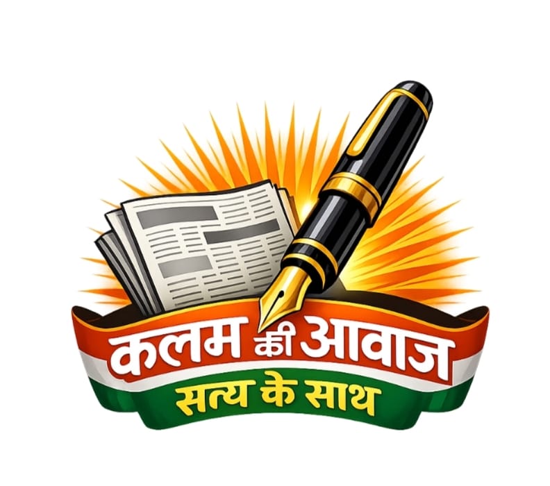 &ldquo;किसानों के हितों की रक्षा और ग्रामीण अर्थव्यवस्था को मजबूती देने वाली बड़ी खबर: छत्तीसगढ़ में दलहन और तिलहन की MSP पर खरीद को मिली हरी झंडी&rdquo;