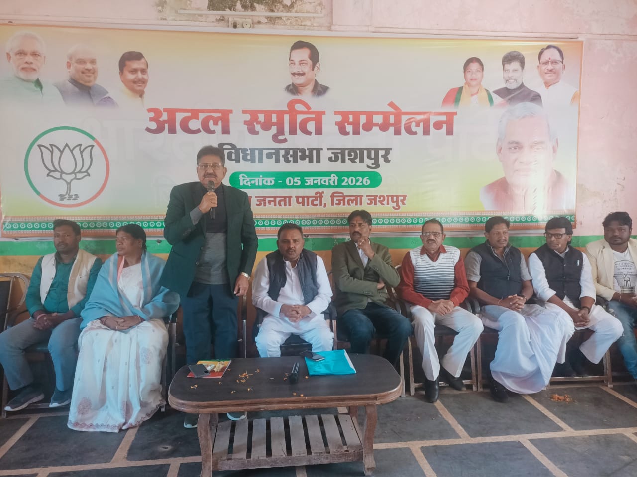 अटल बिहारी वाजपेयी के आदर्शों और सुशासन के विचारों को जन-जन तक पहुँचाने के लिए जशपुर में भाजपा की भव्य विधानसभा स्तरीय &lsquo;अटल सुशासन सम्मेलन&rsquo;,भाजपा का परचम आज भी अटल जी के नेतृत्व और दूरदर्शी विचारों की वजह से लहरा रहा - रंजन सिन्हा&nbsp;