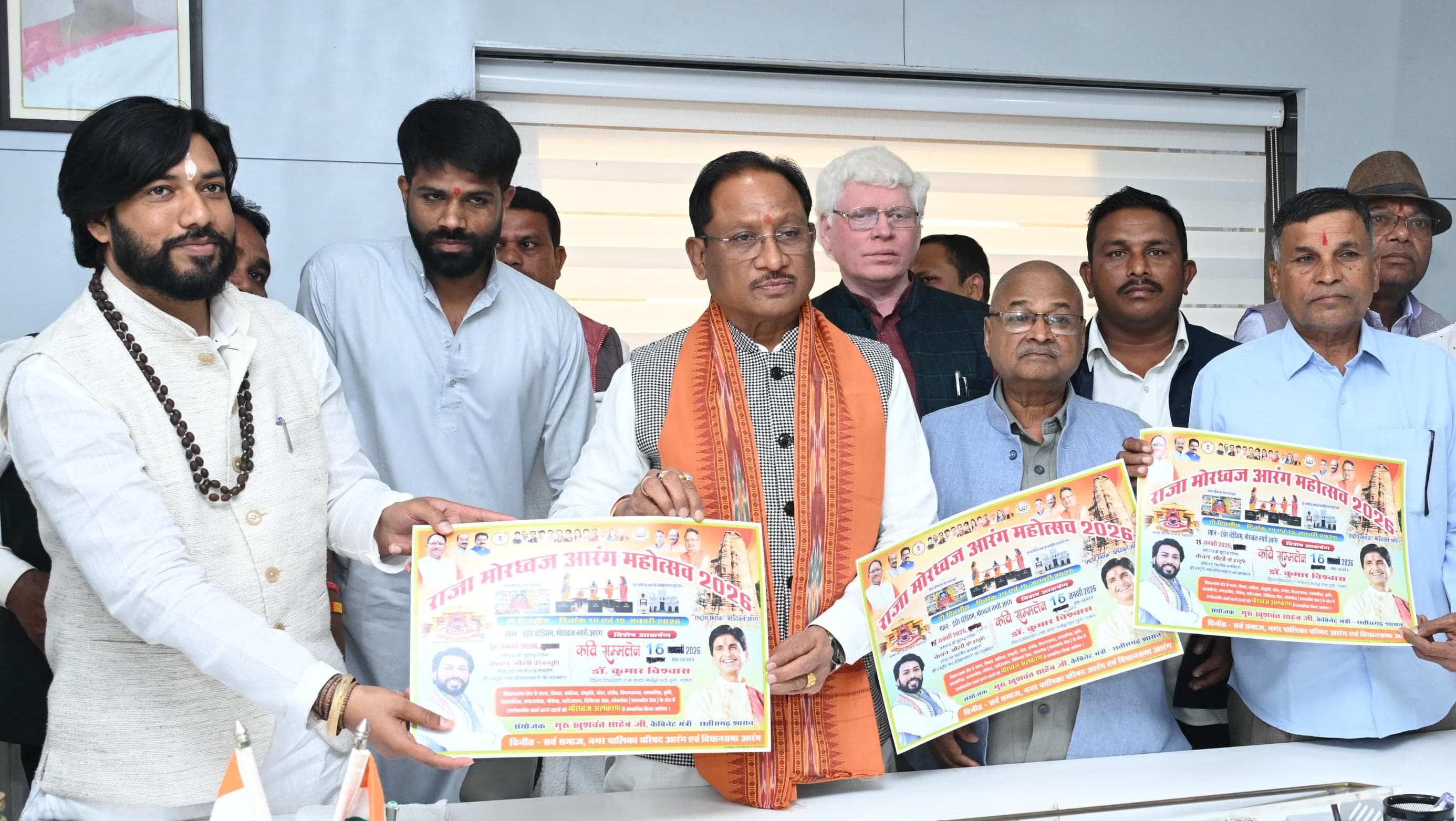 मुख्यमंत्री श्री विष्णु देव साय से राजा मोरध्वज आरंग महोत्सव समिति के प्रतिनिधिमंडल ने की सौजन्य मुलाकात