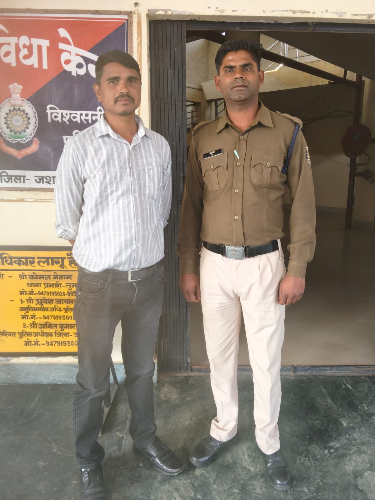 धान खरीदी में 6 करोड़ 55 लाख रुपये की बड़ी गड़बड़ी का खुलासा, जशपुर के कोनपारा उपकेंद्र में अनियमितता पर एफआईआर, फड़ प्रभारी गिरफ्तार