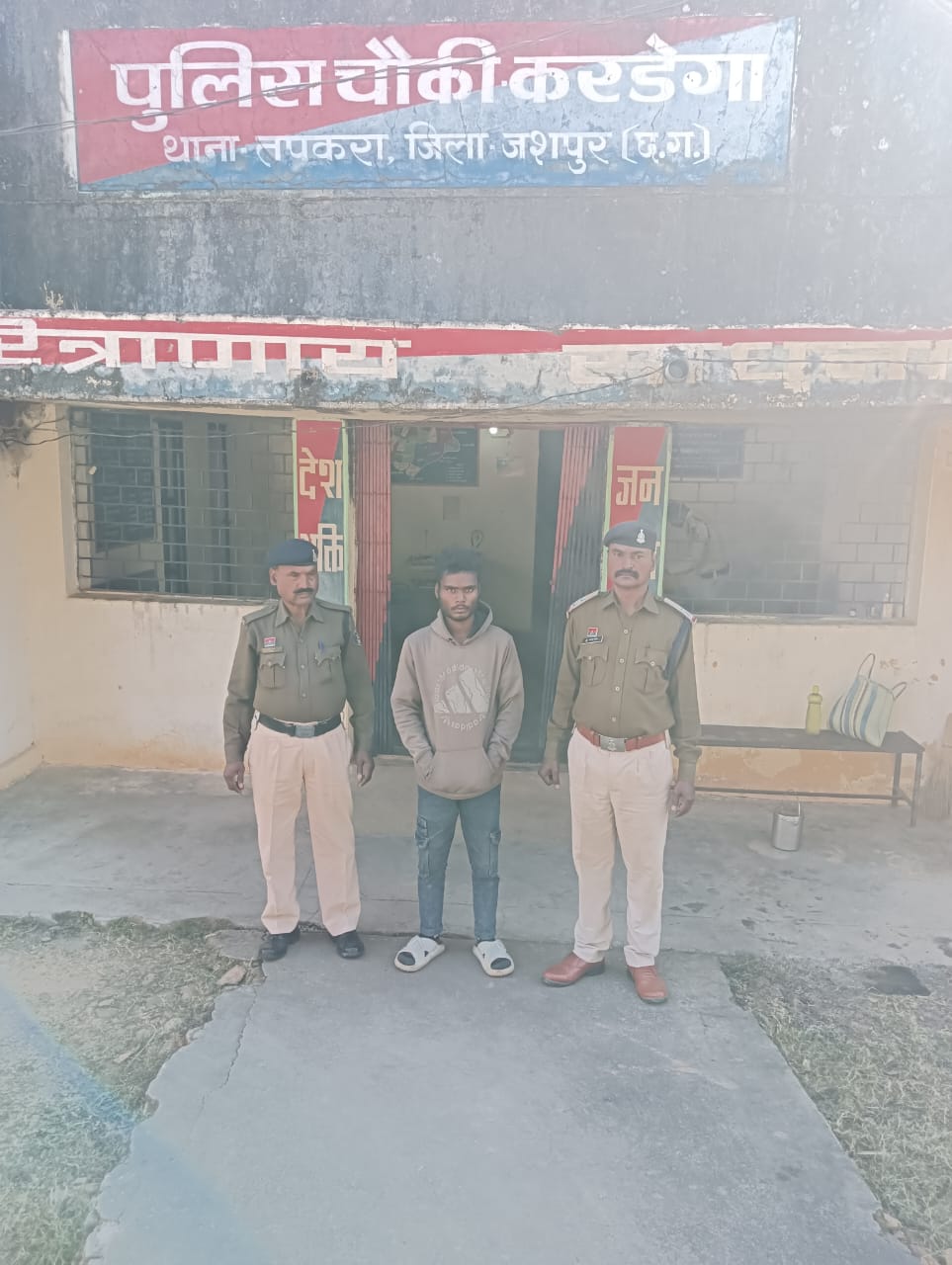 अंतरराज्यीय ऑपरेशन में जशपुर पुलिस की बड़ी कामयाबी,शादी का झांसा देकर दुष्कर्म करने वाला आरोपी गिरफ्तार,भेजा गया जेल