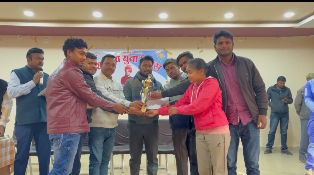 स्वामी विवेकानंद के महान विचार आज भी हमें राष्ट्र के प्रति प्रेम, और समर्पण की देते हैं सीख: विधायक श्रीमती रायमुनी भगत