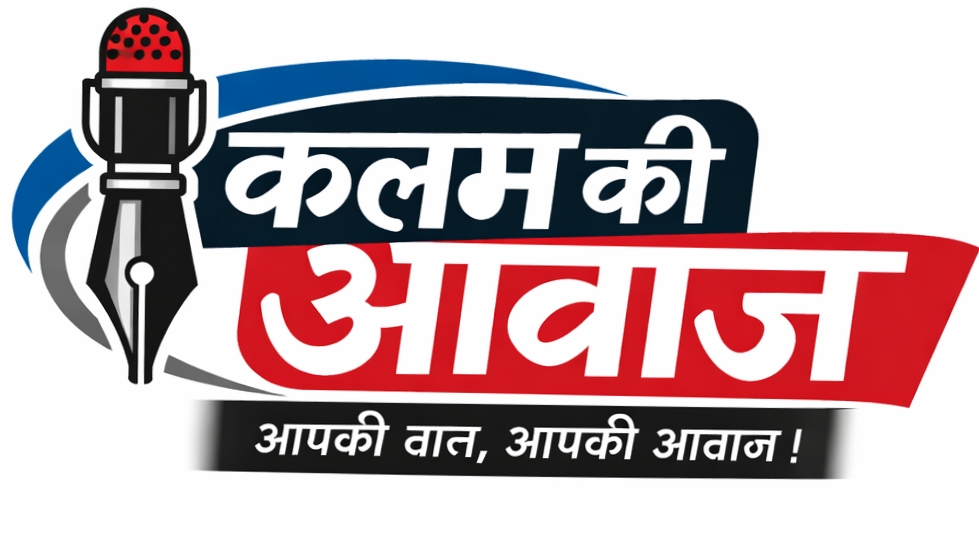 धान भंडारण में सूखत एवं कीट-जनित क्षय: वैज्ञानिक एवं स्वाभाविक प्रक्रिया,सूखत और कीट-क्षति पर शासन की व्यवस्था से सुरक्षित हुई धान खरीदी प्रणाली