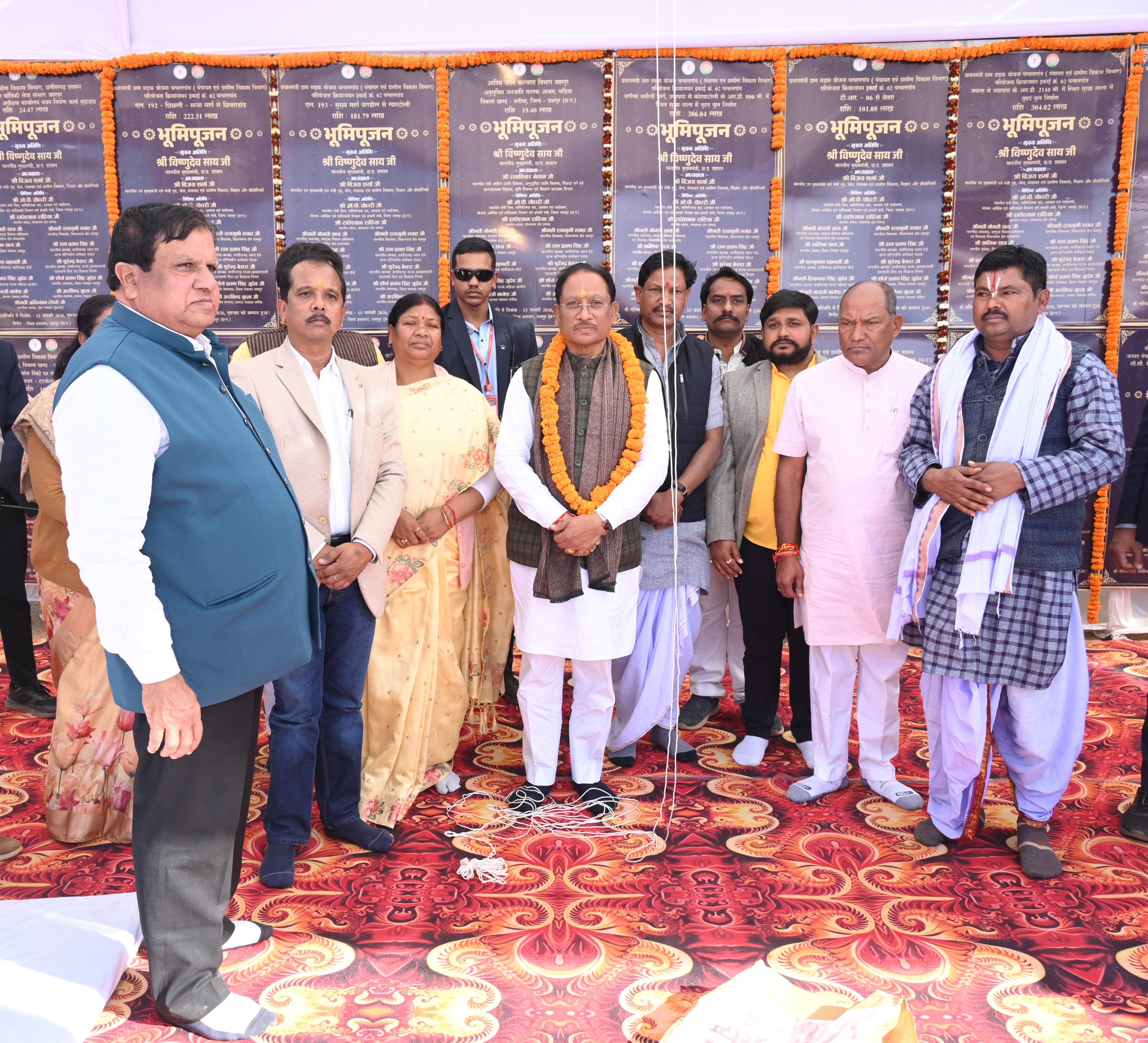 मुख्यमंत्री श्री विष्णुदेव साय ने 110.47 करोड़ रूपए लागत के 46 विकासकार्यों का किया लोकार्पण और भूमिपूजन,3.34 करोड़ रुपए &nbsp;की लागत से निर्मित 9 विकासकार्यों का किया लोकार्पण