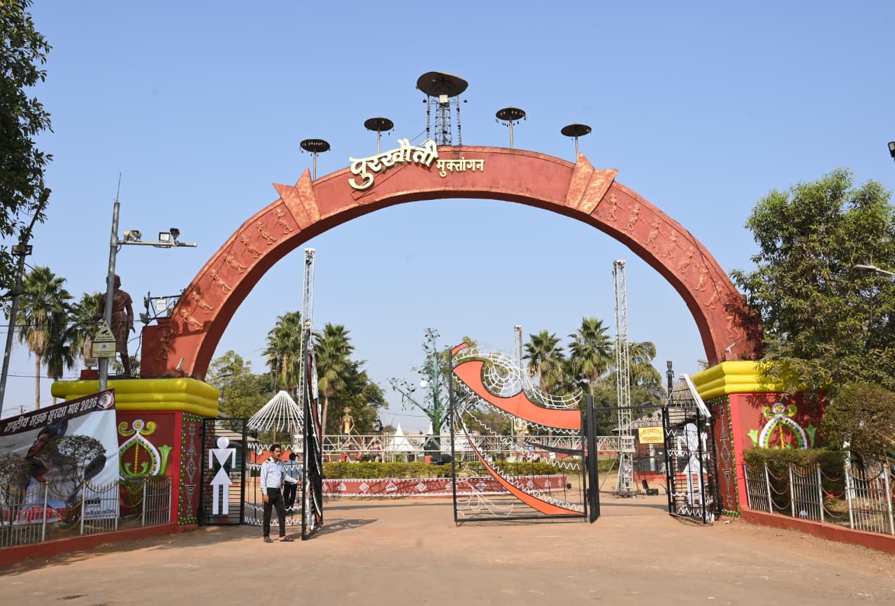 रायपुर साहित्य उत्सव&ndash;2026: छत्तीसगढ़ की साहित्यिक चेतना, सांस्कृतिक विरासत और बौद्धिक संवाद का तीन दिवसीय राष्ट्रीय महोत्सव 23 से 25 जनवरी तक पुरखौती मुक्तांगन में