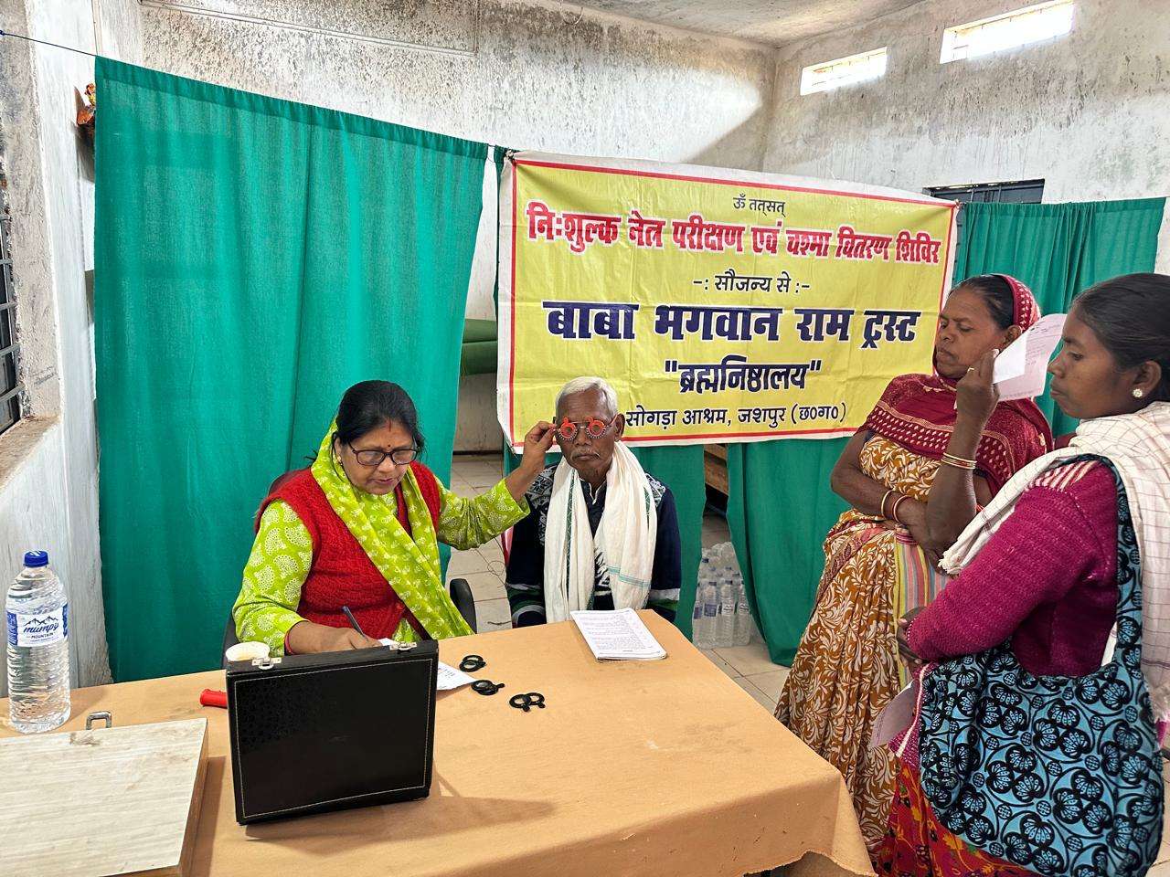 बाबा भगवान राम ट्रस्ट का 66वाँ स्थापना दिवस सोल्लास सम्पन्न निःशुल्क नेत्र एवं सामान्य चिकित्सा शिविर में 518 मरीजों का उपचार, जरूरतमंदों को चश्मा, वस्त्र व कंबल वितरण