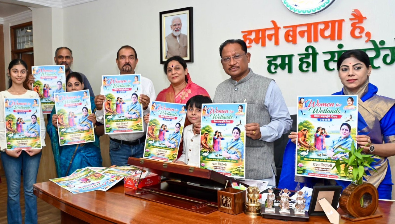 मुख्यमंत्री ने किया &lsquo;वूमेन फॉर वेटलैण्ड्स&rsquo; अभियान के पोस्टर का विमोचन ,विश्व आर्द्रभूमि दिवस पर जल-स्रोत संरक्षण का संदेश