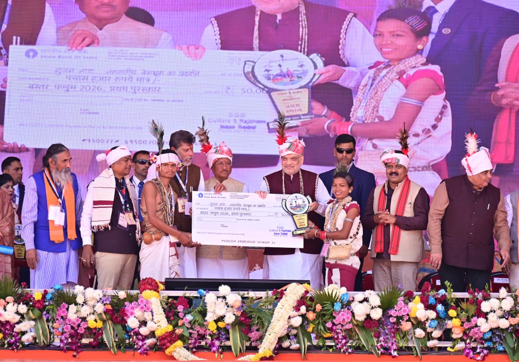 भारत की संस्कृति का आभूषण है बस्तर - केंद्रीय गृहमंत्री श्री अमित शाह - बस्तर की संस्कृति को नए प्राण देने का कार्य कर रही छत्तीसगढ़ सरकार