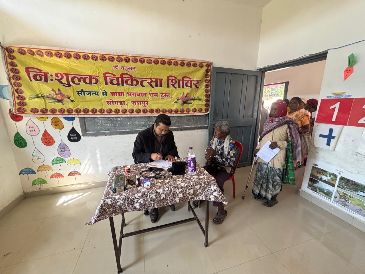 बाबा भगवान राम ट्रस्ट का सराहनीय जनकल्याण अभियान :&nbsp;दुलदुला विकासखंड के ग्राम ढारेन में निःशुल्क नेत्र एवं सामान्य रोग चिकित्सा शिविर का भव्य आयोजन-174 लोगों को मिले पावर वाले चश्मे, 225 मरीजों का हुआ अन्य रोगों का उपचार