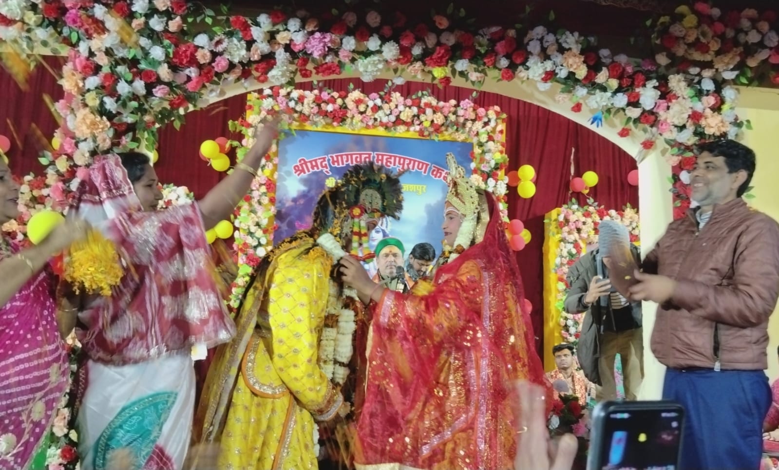 श्रीमद भागवत महापुराण की अमृतवर्षा में सराबोर हुआ जशपुर, छठवें दिवस भगवान श्रीकृष्ण की दिव्य विवाह लीला के पावन दर्शन से भाव-विभोर हुए श्रद्धालु, वैदिक मंत्रोच्चार के बीच संपन्न हुआ श्रीकृष्ण&ndash;रुक्मिणी पाणिग्रहण संस्कार