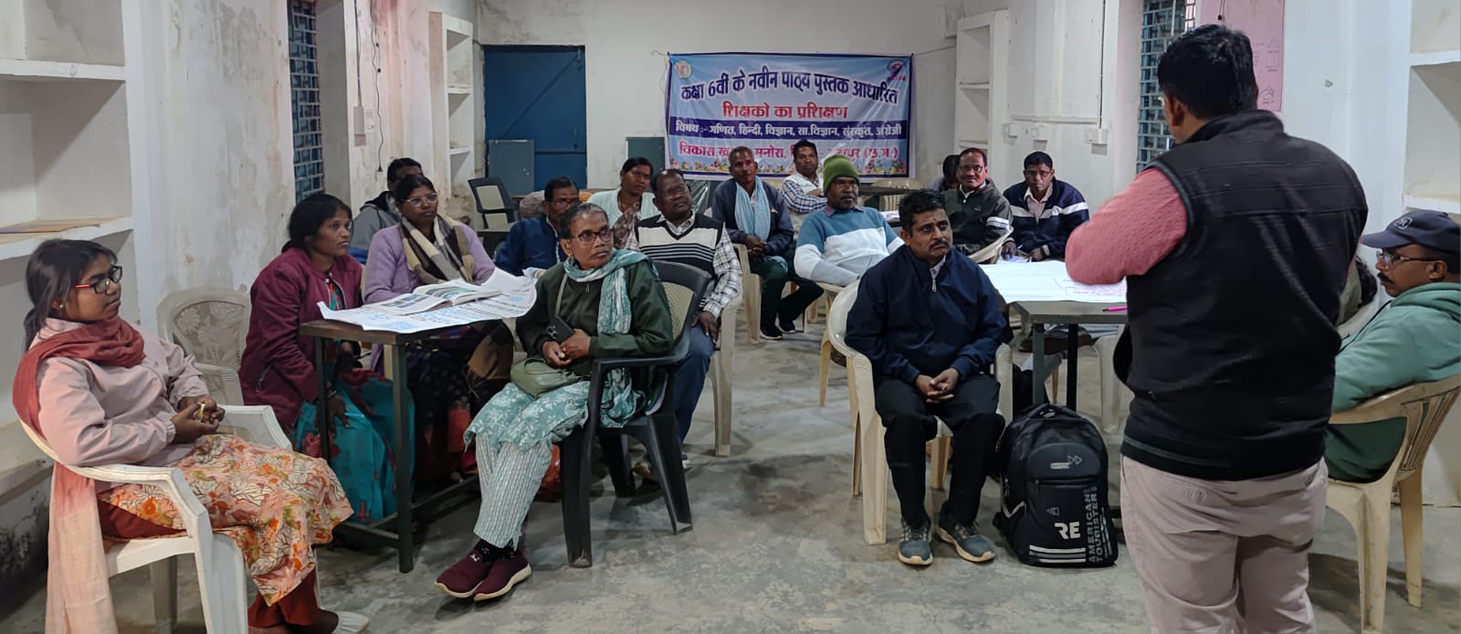 राष्ट्रीय शिक्षा नीति की भावना को साकार करने मनोरा में सामाजिक विज्ञान शिक्षकों का पांच दिवसीय उन्नयन प्रशिक्षण सम्पन्न, नई पुस्तकों से बच्चों को रोचक तरीके से पढ़ाने पर दिया गया जोर