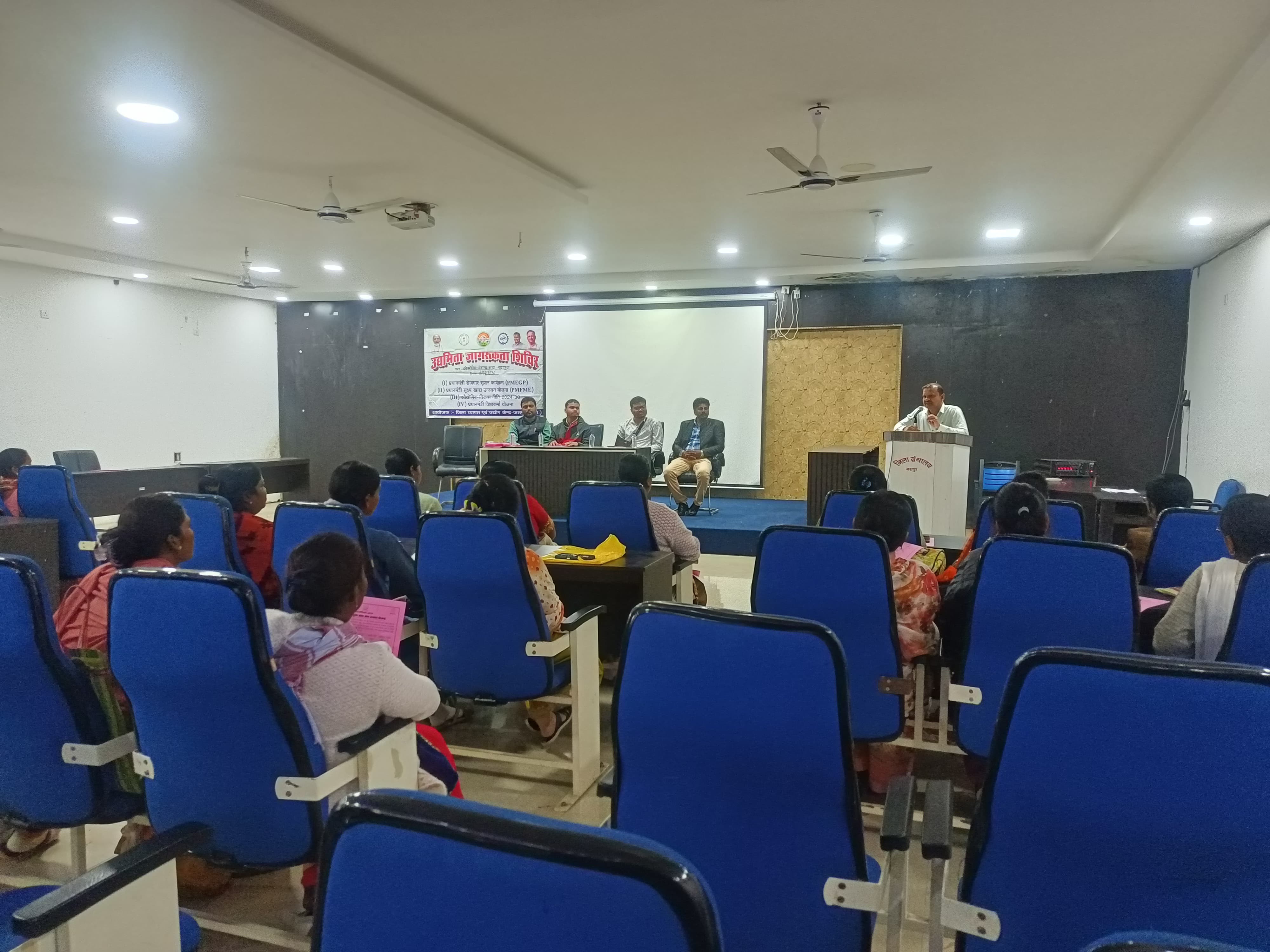जशपुर में रोजगार सृजन की दिशा में बड़ा कदम, पीएमएफएमई योजना के तहत खाद्य उद्योग स्थापित कर आत्मनिर्भर बनने हितग्राहियों को किया गया जागरूक