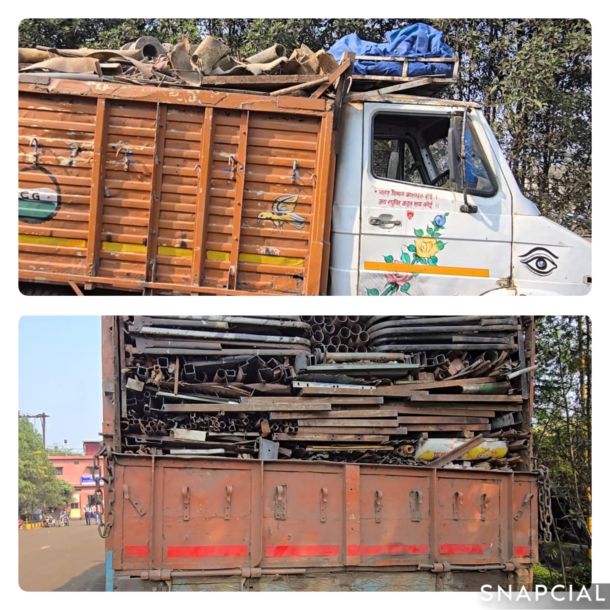 ऑपरेशन प्रहार : पुलिस का जोरदार प्रहार:&nbsp;खरसिया में स्काई पावर प्लांट के पास अवैध कबाड़ से भरे ट्रक और माजदा वाहन पर ताबड़तोड़ वैधानिक कार्रवाई, दस्तावेज न मिलने पर मचा हड़कंप,कार्रवाई से अवैध कारोबारियों में खलबली