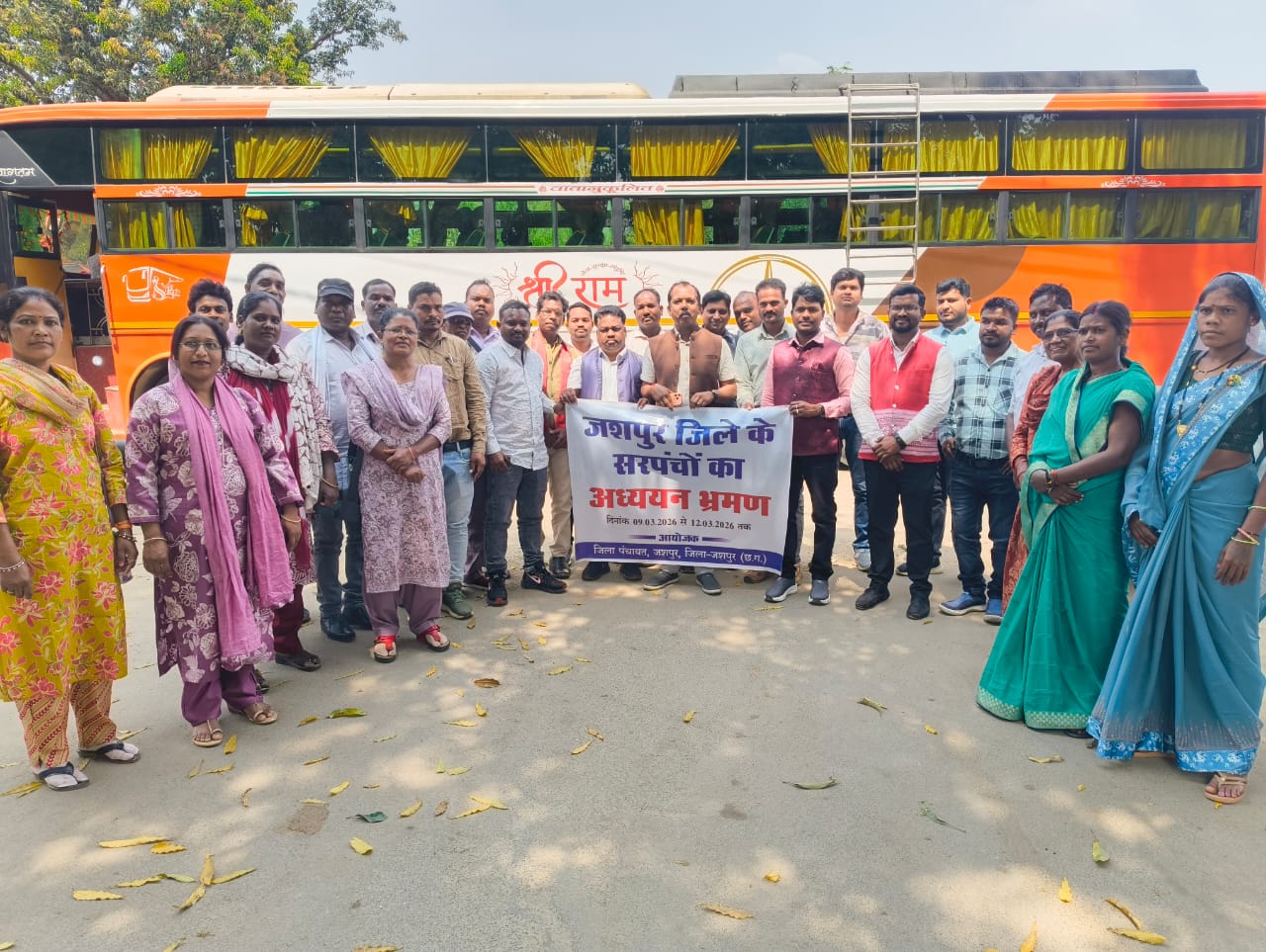 गांवों के विकास की नई सीख लेने निकले जशपुर के 40 सरपंच, धमतरी और दुर्ग की सफल पंचायतों का करेंगे अध्ययन &mdash; जिला पंचायत अध्यक्ष सालिक साय ने हरी झंडी दिखाकर किया भव्य रवाना