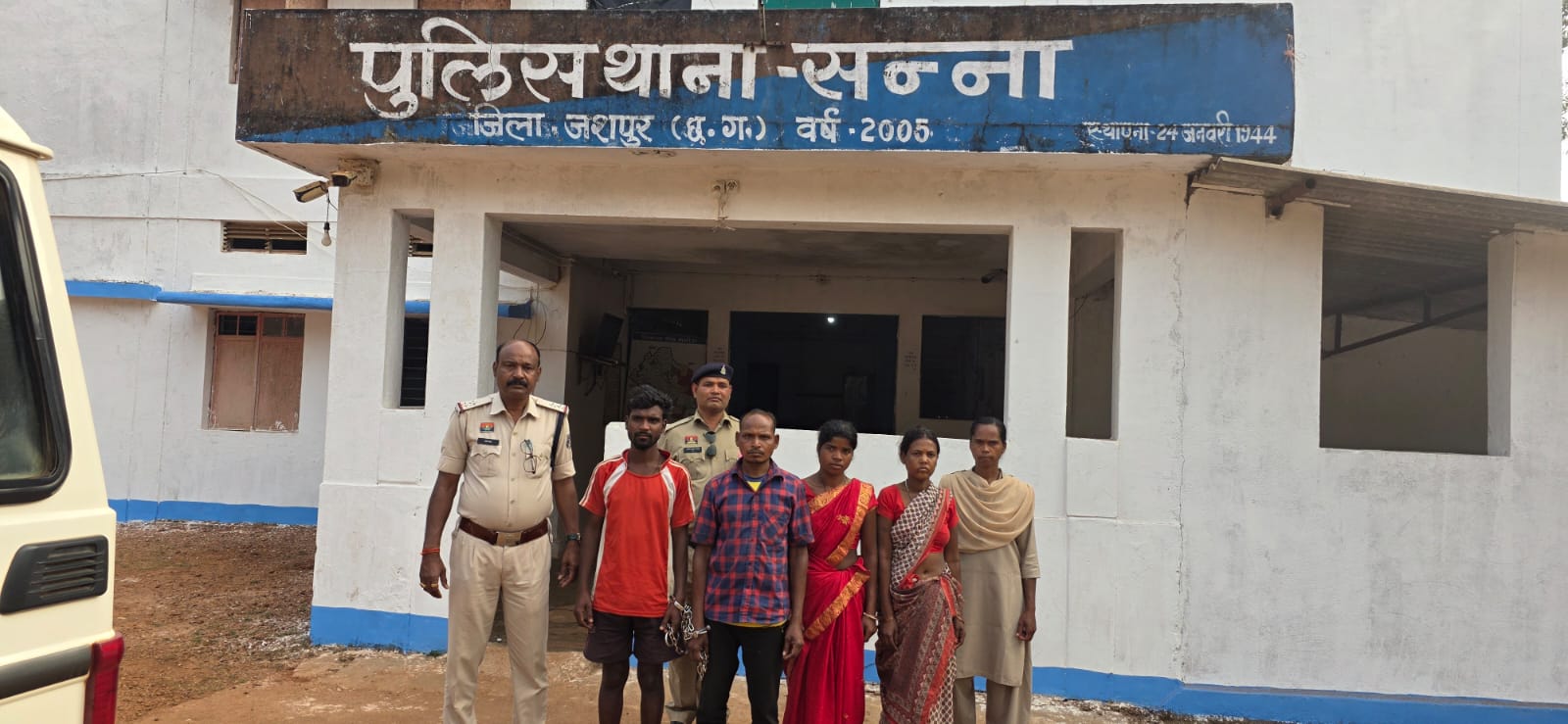 जशपुर के गट्टी महुआ में जादू-टोना के शक में महिला की निर्मम हत्या, पति सहित चार आरोपी गिरफ्तार