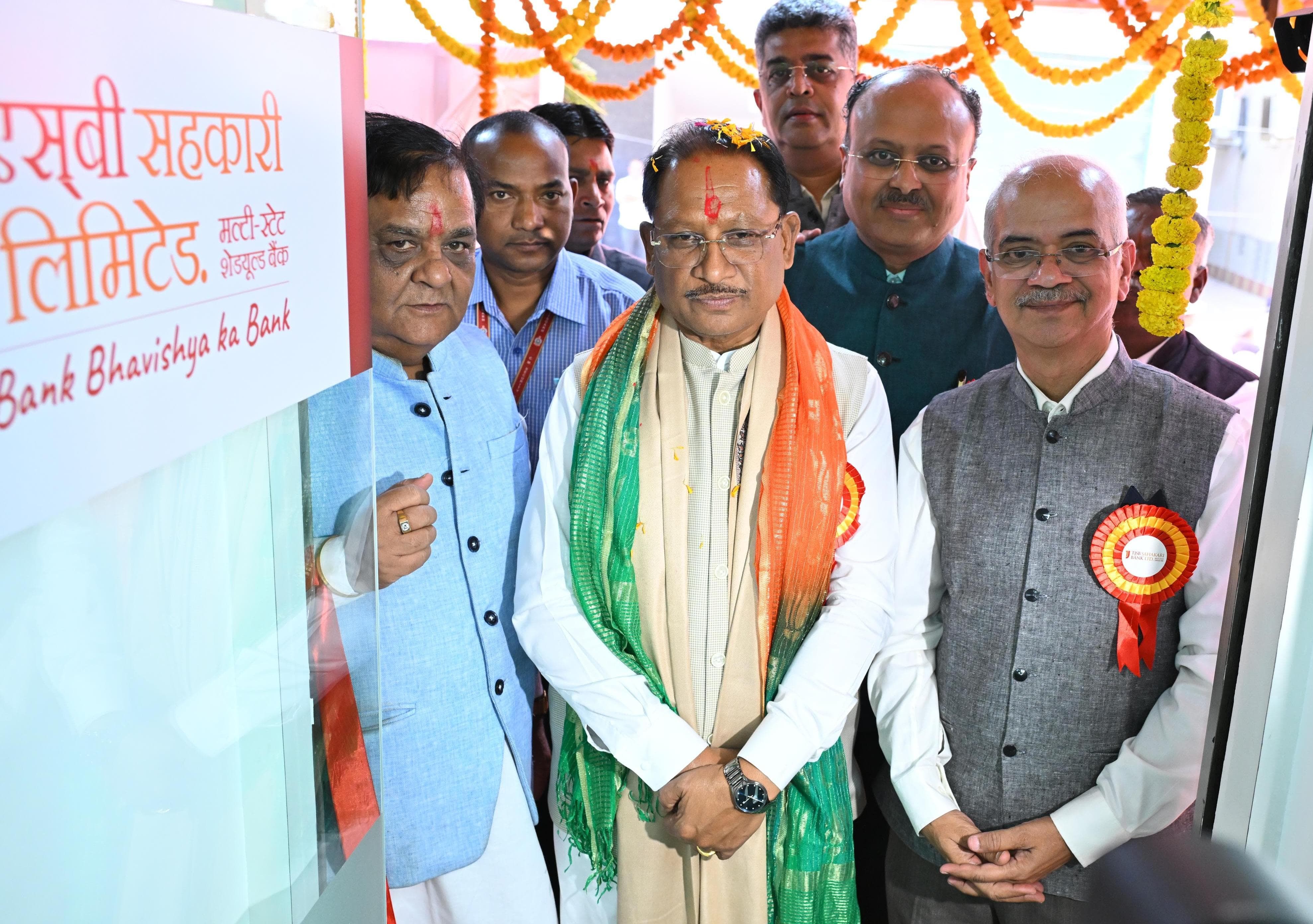 सहकारिता से आर्थिक सशक्तिकरण को मिलेगी नई गति : मुख्यमंत्री श्री विष्णुदेव साय,मुख्यमंत्री श्री साय ने किया टीजेएसबी सहकारी बैंक की रायपुर शाखा का शुभारंभ