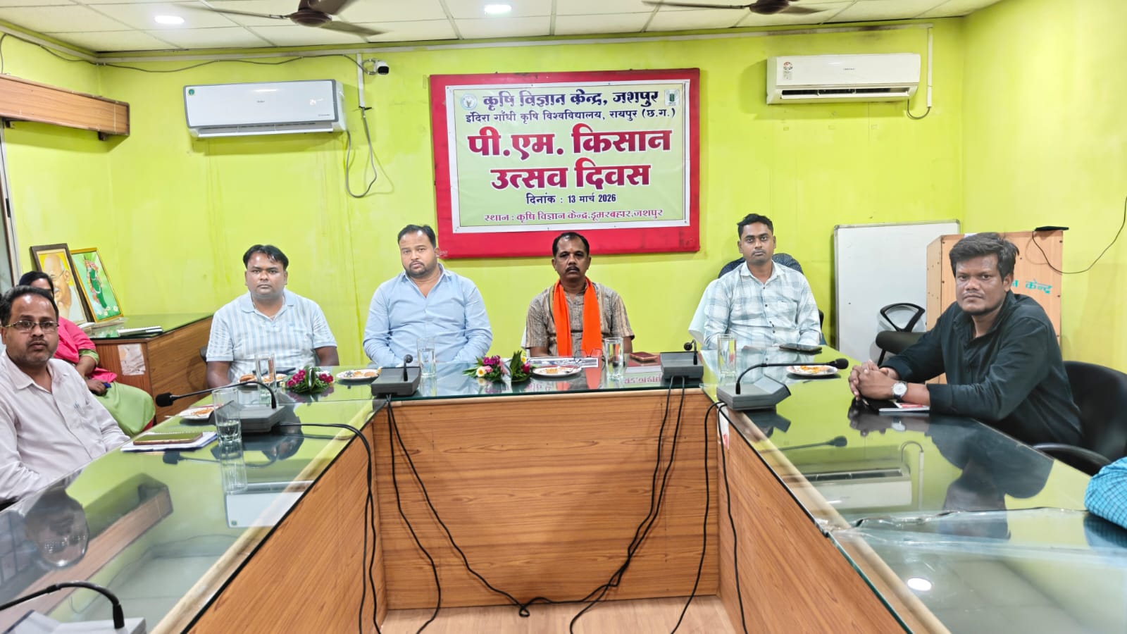 कृषि विज्ञान केन्द्र,डुमरबहार में प्रधानमंत्री किसान सम्मान निधि योजना अंतर्गत 22 वीं किस्त के हस्तांतरण कार्यक्रम का सीधा प्रसारण&nbsp;