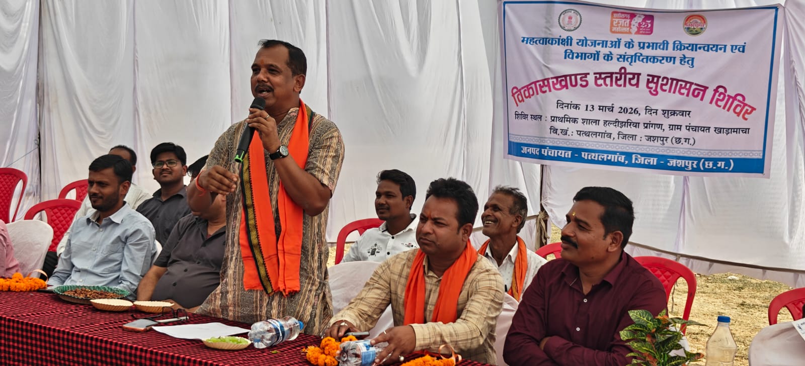 सुशासन शिविर में उमड़ा जनसैलाब, योजनाओं के प्रभावी क्रियान्वयन और समस्याओं के त्वरित समाधान पर प्रशासन का जोर &mdash; जिला पंचायत अध्यक्ष सालिक साय बोले, मुख्यमंत्री विष्णुदेव साय के नेतृत्व में गांव-गांव तक पहुंच रहा विकास