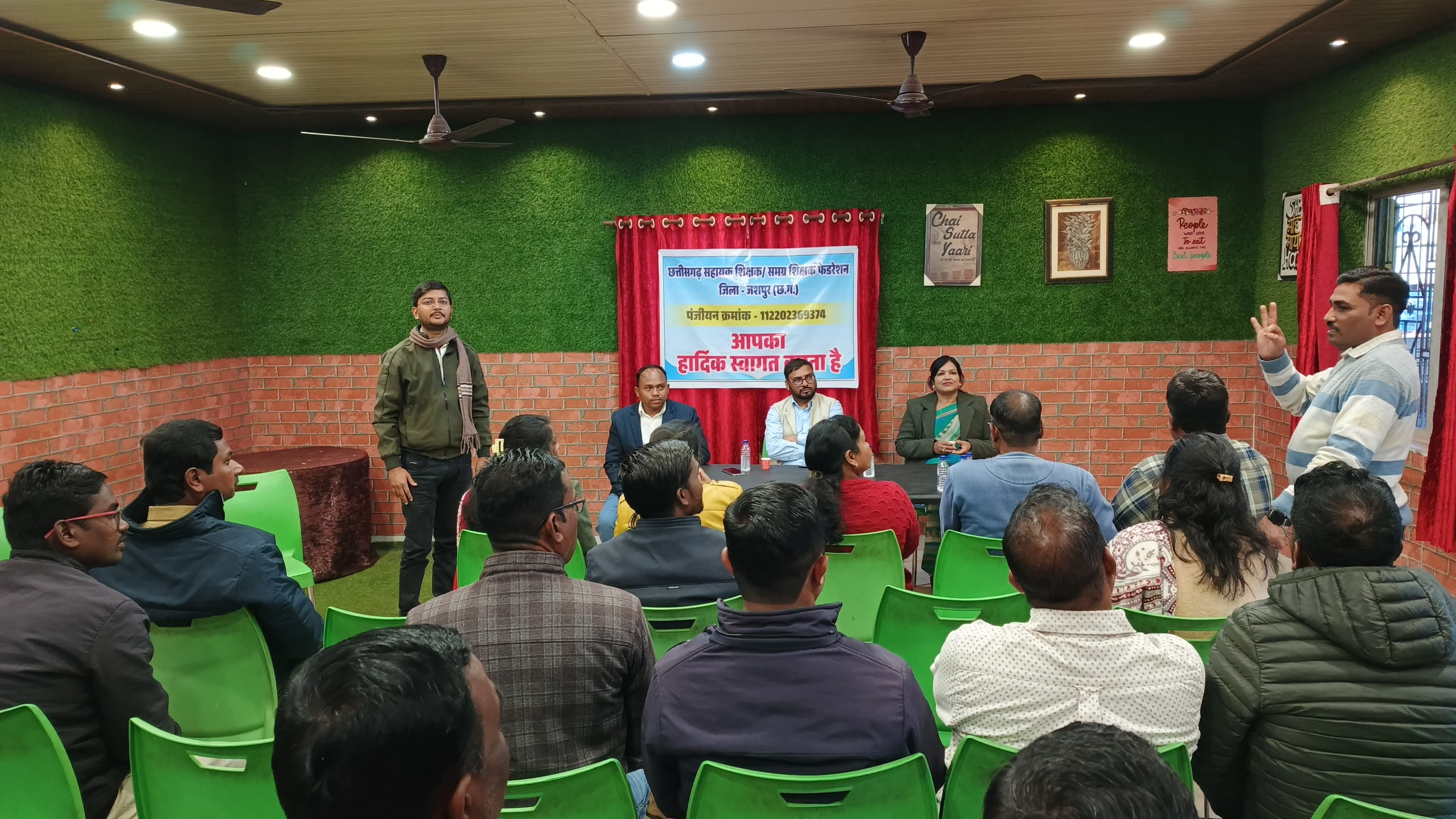 &ldquo;टीईटी अनिवार्यता के विरोध में शिक्षकों का राष्ट्रीय आंदोलन 4 अप्रैल को दिल्ली में, जशपुर से हजारों शिक्षक होंगे शामिल