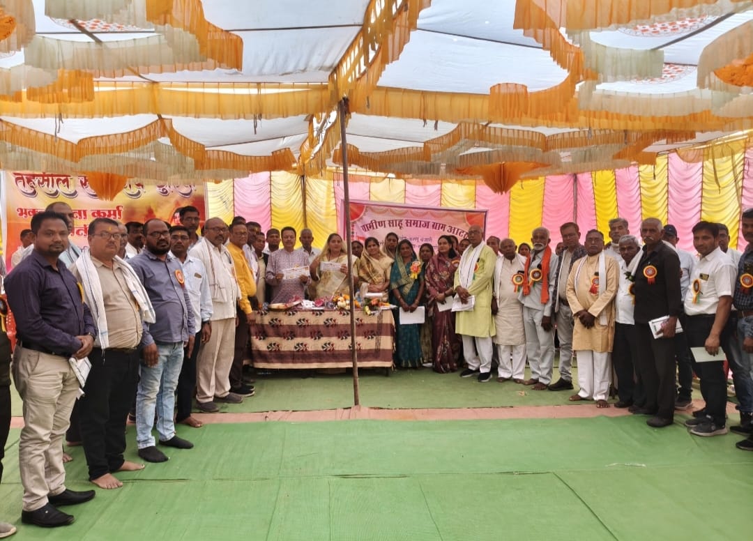 धूमधाम से मनाई गई तहसील स्तरीय मां कर्मा जयंती - साहू समाज की एकजुटता बनी मिसाल, समाज और क्षेत्र के विकास में नहीं आने दी जाएगी कोई कमी