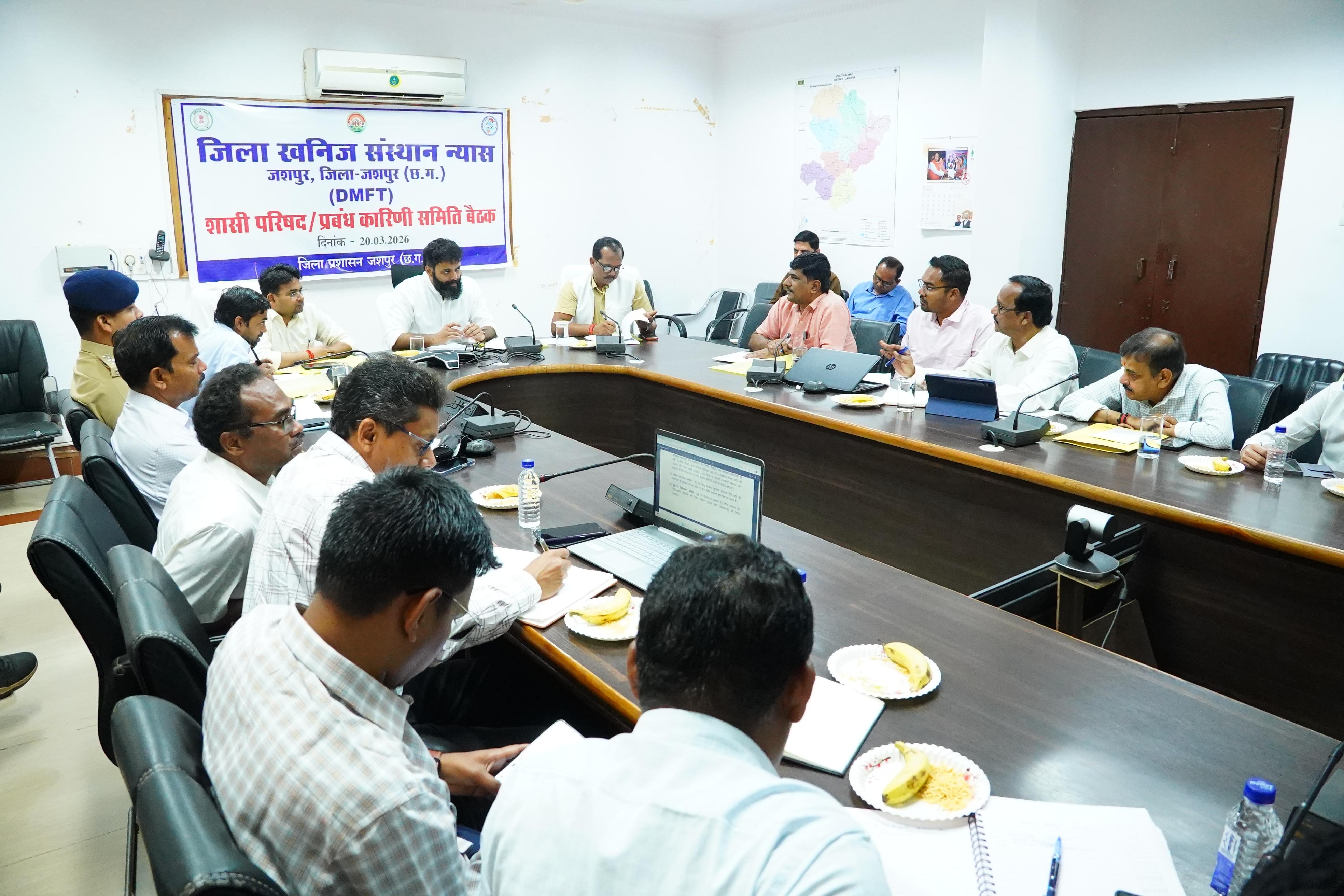 जशपुर में खनिज न्यास बैठक में कलेक्टर रोहित व्यास का सख्त संदेश&mdash;नियमों से खिलवाड़ नहीं होगा बर्दाश्त, गड़बड़ी करने वालों पर तय है कड़ी कार्रवाई