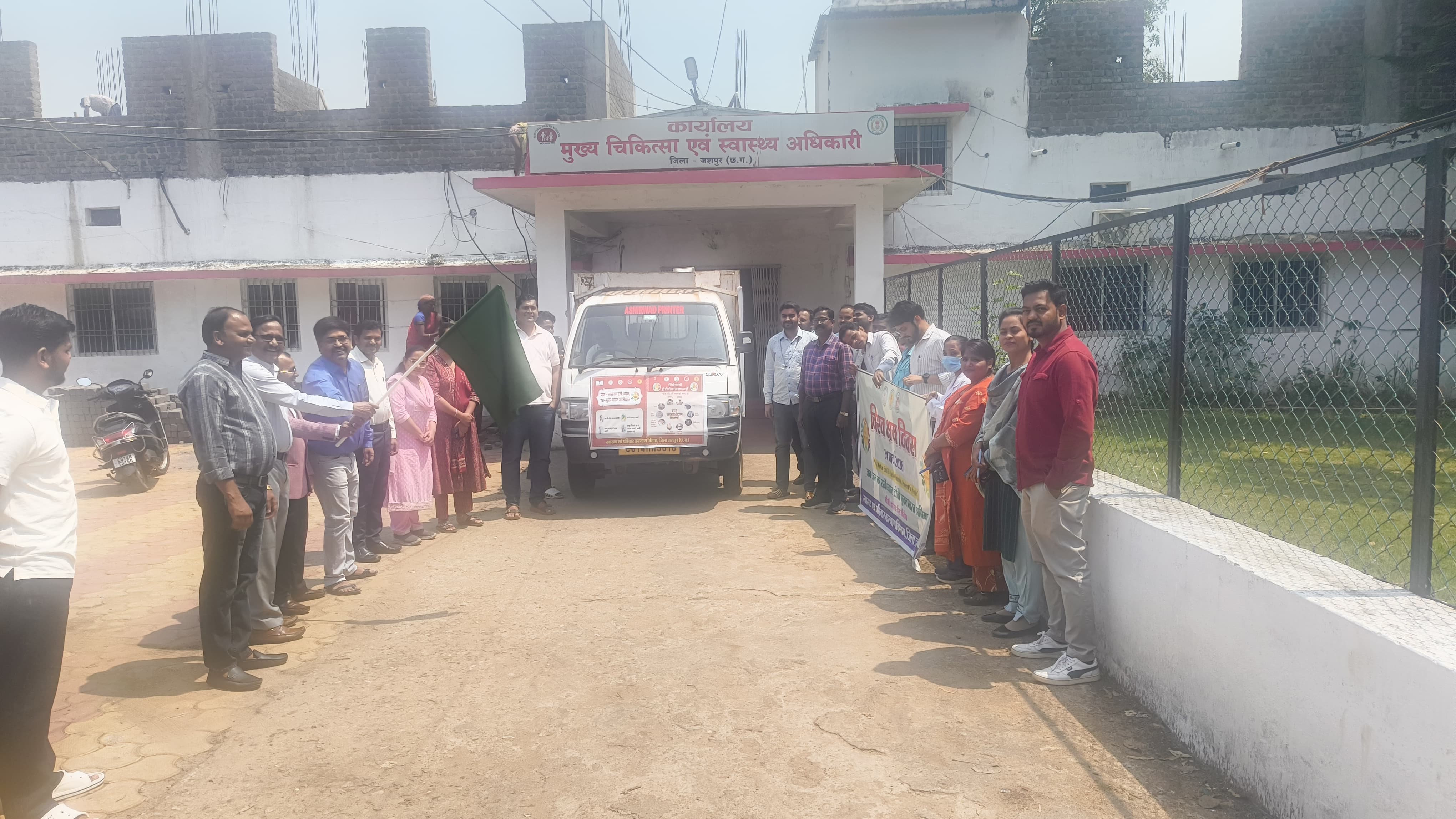 टी.बी. मुक्त जशपुर बनाने की दिशा में बड़ी पहल,टीबी मुक्त भारत अभियान' के तहत 100 दिवसीय 'निक्षय निरामय 2.0 अभियान का हुआ शुभारंभ