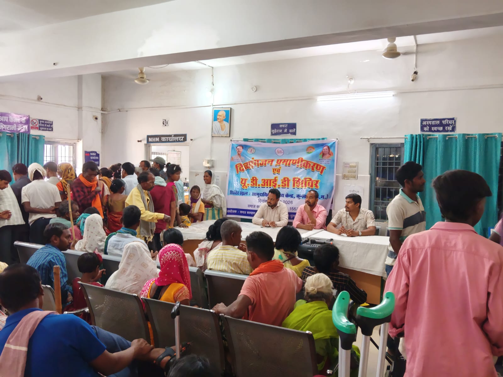 एक मंच पर कई सुविधाएं : कुनकुरी शिविर में 127 दिव्यांगजनों का हुआ पंजीयन, मिला प्रमाण पत्र, यूडीआईडी कार्ड, पेंशन व ऋण सुविधा का लाभ