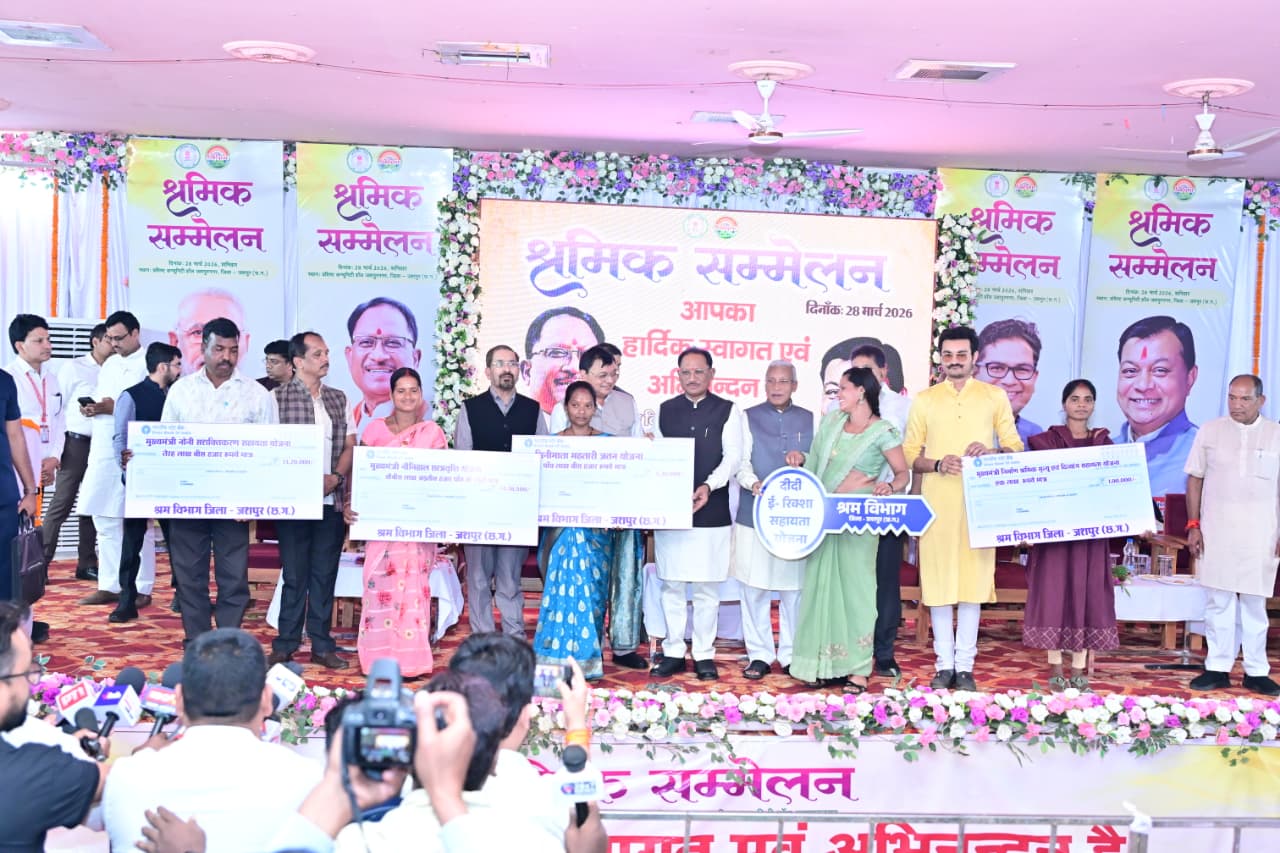 79 हजार से ज्यादा निर्माण श्रमिकों के खातों में 27 करोड़ से अधिक की राशि ट्रांसफर, 70+ योजनाओं से सशक्त हो रहा श्रमबल &mdash; जशपुर में मुख्यमंत्री विष्णुदेव साय का बड़ा संदेश 