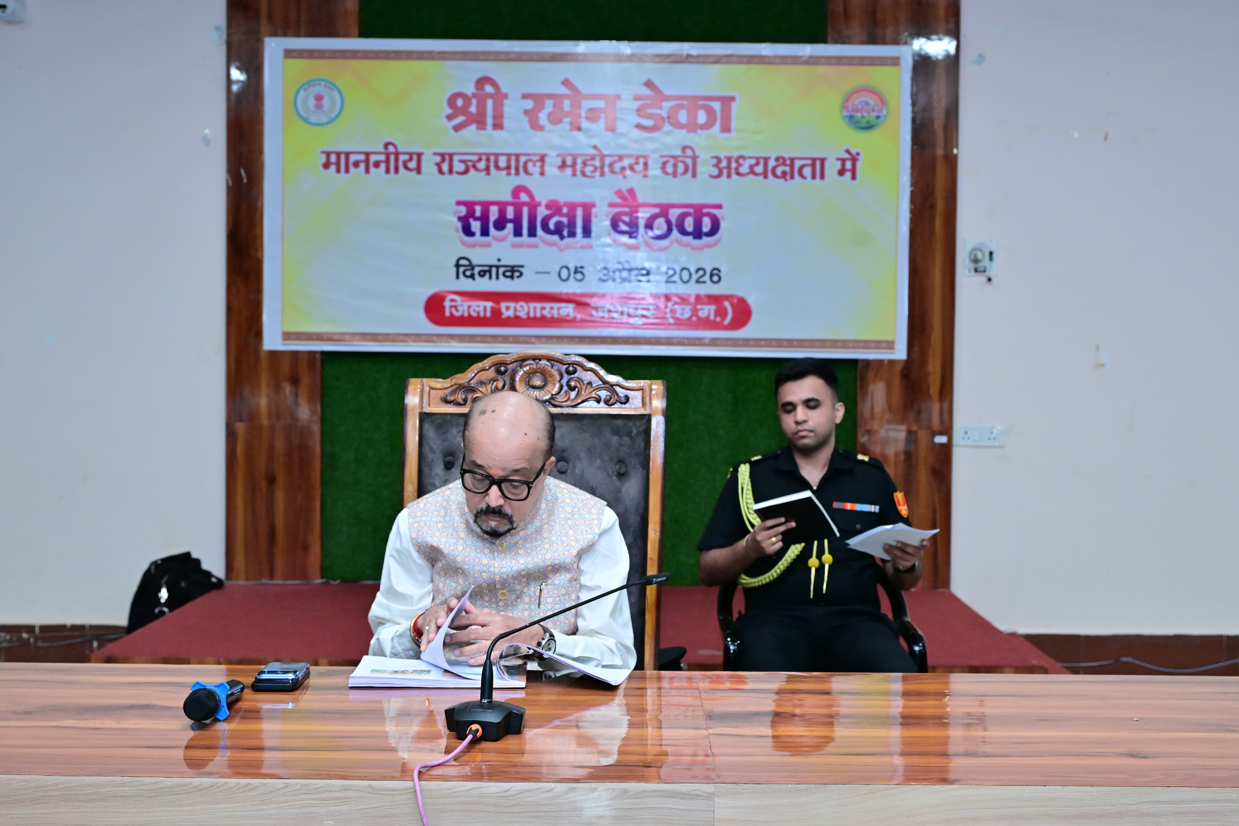 विशेष पिछड़ी जनजातियों के लिए हर माह मेडिकल कैंप का निर्देश, पर्यावरण संरक्षण से लेकर ऑर्गेनिक खेती तक पर सख्त संदेश &ndash; राज्यपाल रमेन डेका की जशपुर में बड़ी समीक्षा बैठक