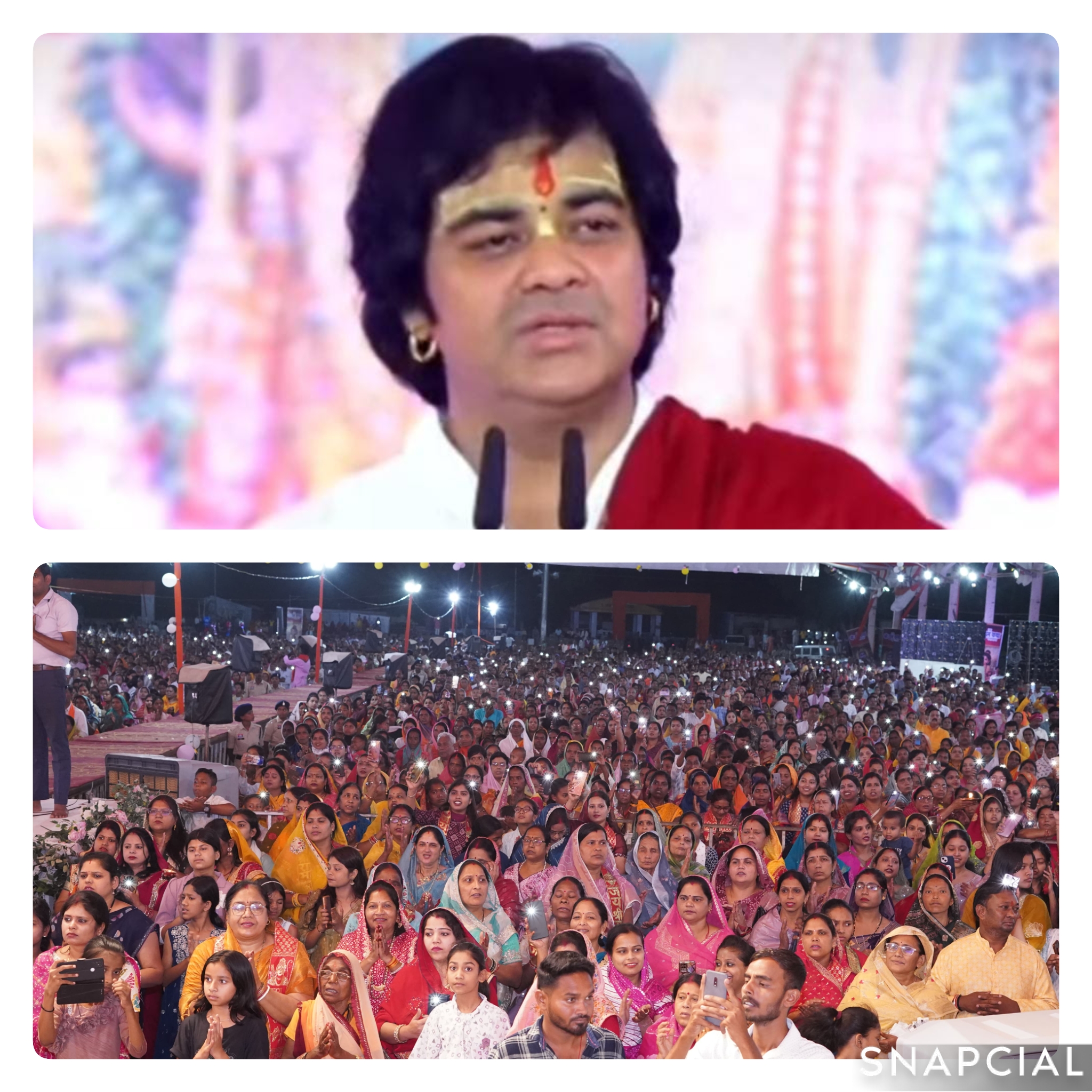 सच्ची भक्ति से असंभव भी संभव&rdquo; &mdash; संत चिन्मयानंद बापू के संदेश ने जगाई आस्था की अलख, हजारों श्रद्धालु हुए भावविभोर, भव्य पूर्णाहुति के साथ हुआ सात दिवसीय रामकथा महोत्सव का समापन,बापू के प्रवचनों से भावविभोर हुए श्रद्धालु.....