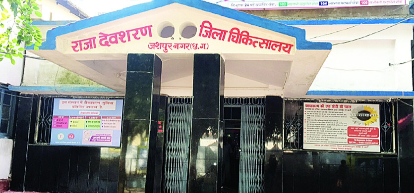 सुबह से भटकते रहे मरीज के परिजन, नहीं मिला समाधान बल्कि मिली डांट-फटकार &mdash; वायरल वीडियो ने खोली स्वास्थ्य व्यवस्था की पोल,सिविल सर्जन ने ऑपरेटर जीवनदीप कर्मी श्रीमती मोती चौहान को कारण बताओ नोटिस जारी&nbsp; कर 5 दिन में मांगा जवाब