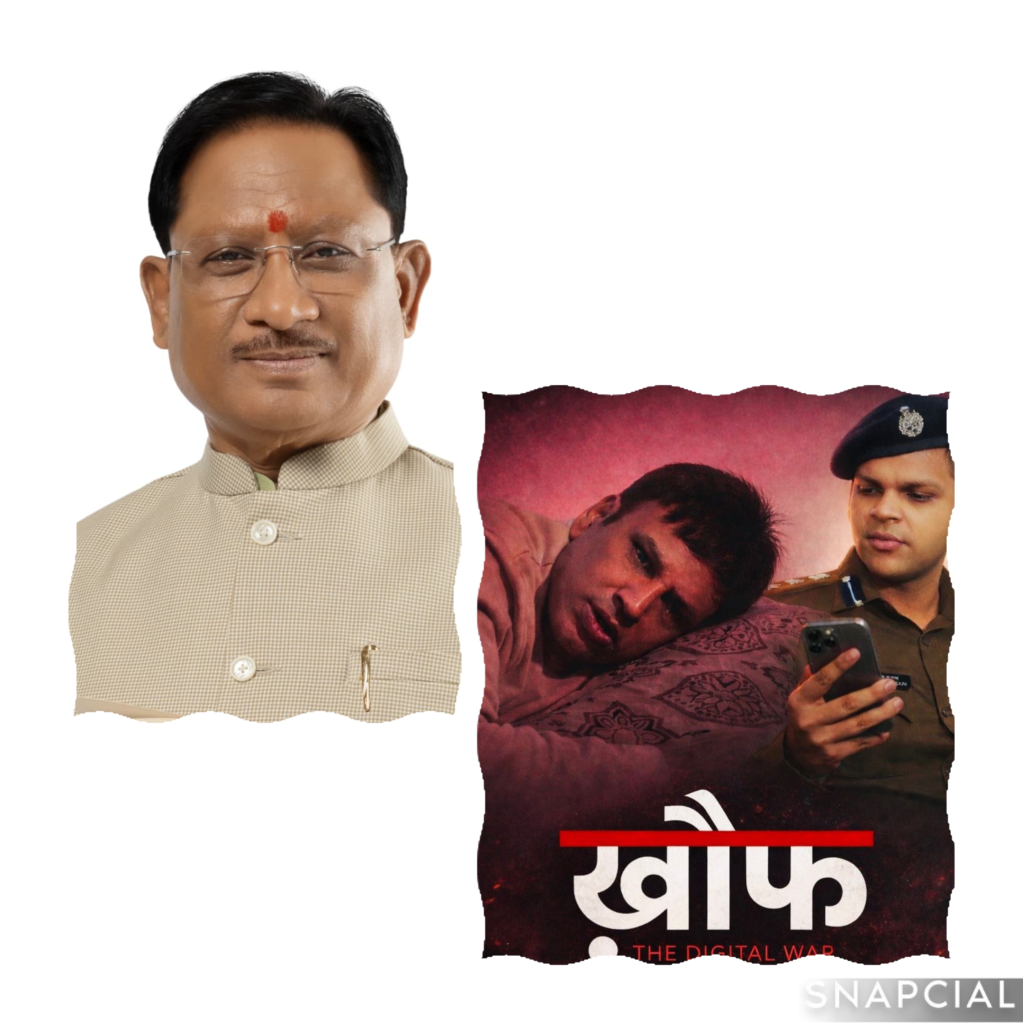 साइबर अपराध के खिलाफ जागरूकता की नई पहल&mdash;मुख्यमंत्री विष्णुदेव साय ने &ldquo;खौफ- द डिजिटल वार&rdquo; फिल्म की सराहना कर दिया बड़ा संदेश, सोशल मीडिया पर किया साझा