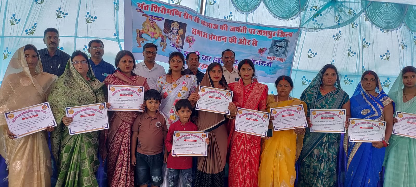 भेलवाटोली में उमड़ा जनसैलाब &mdash; संत शिरोमणि सेन जी महाराज की 726वीं जयंती बनी आस्था, एकता और जागरूकता का ऐतिहासिक पर्व